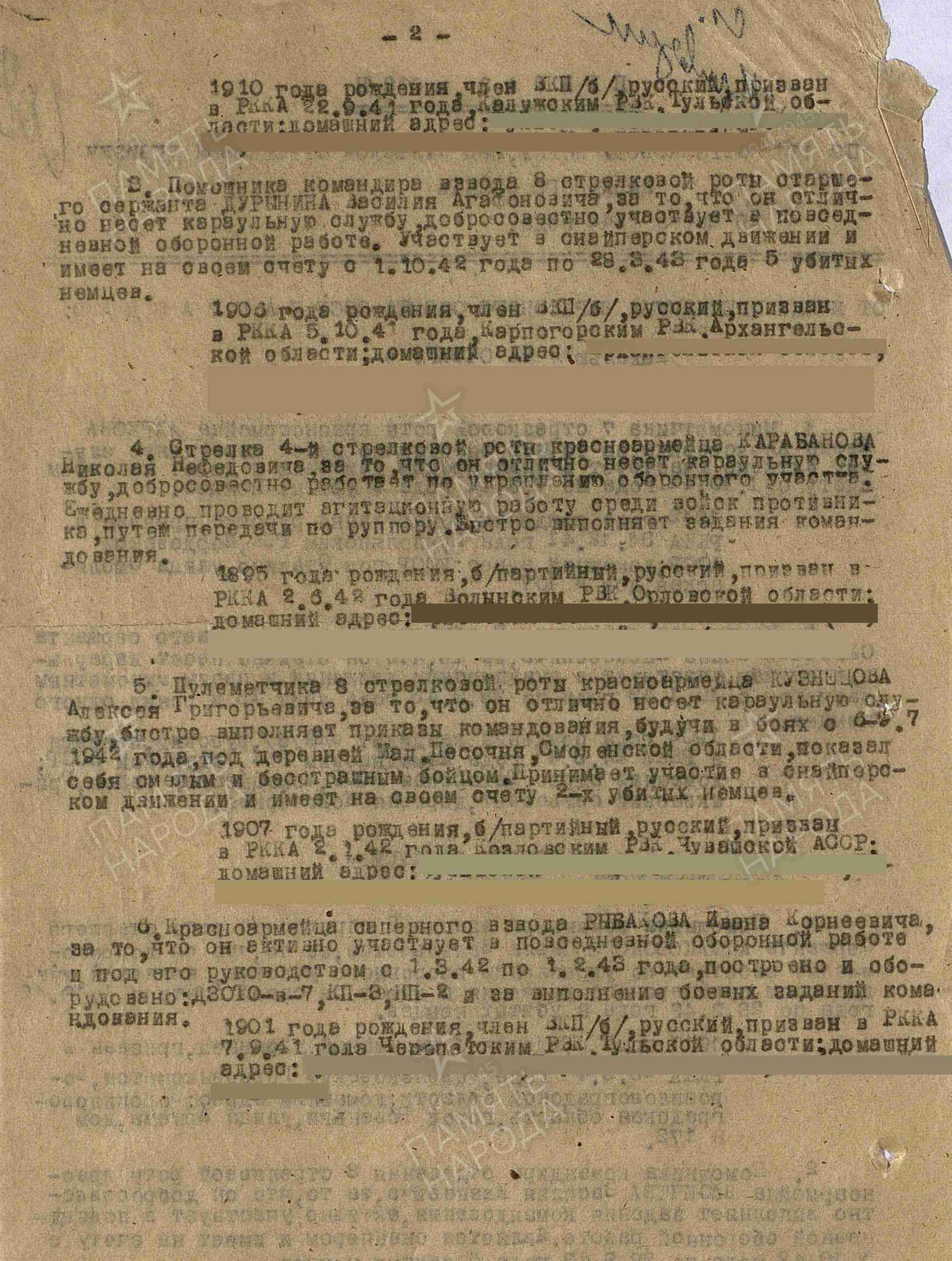 /upload/iblock/94e/94ef17e8e61da14f006434c1dde212ee.jpg