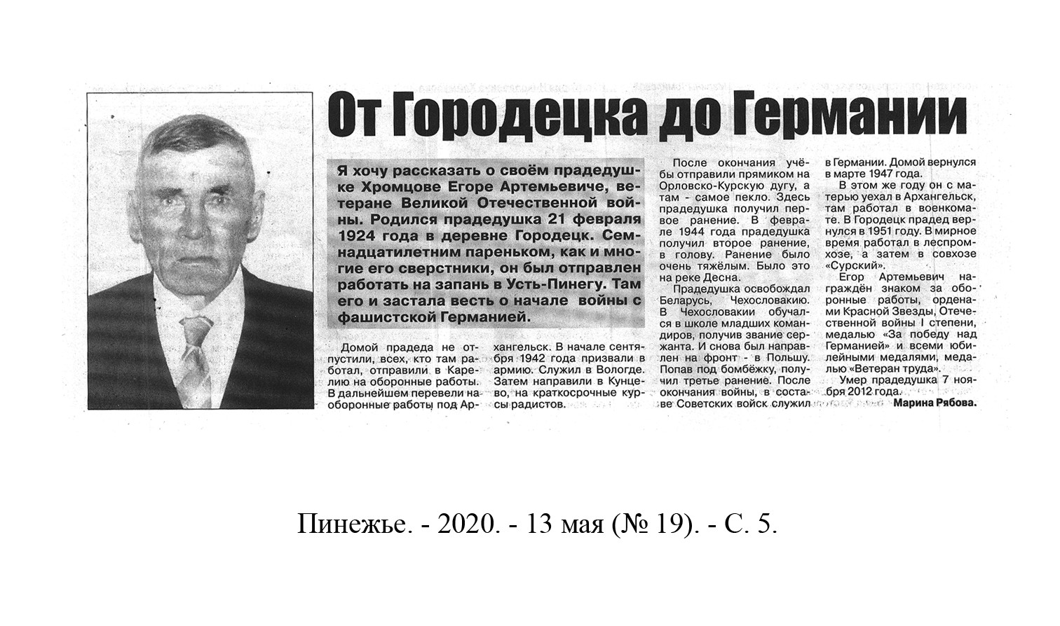 /upload/iblock/957/957b185ff82aa7885db2c67300468fee.jpg