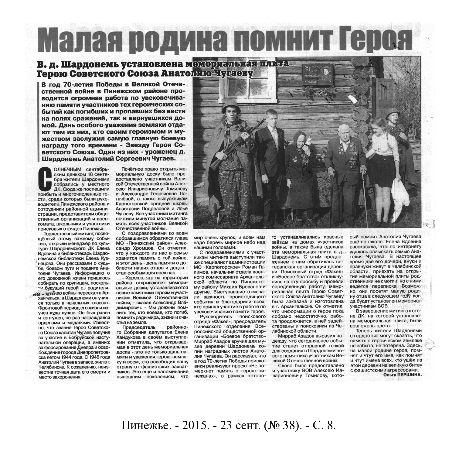 /upload/iblock/95f/95f4f246f10231301c81d98f99b89aef.jpg