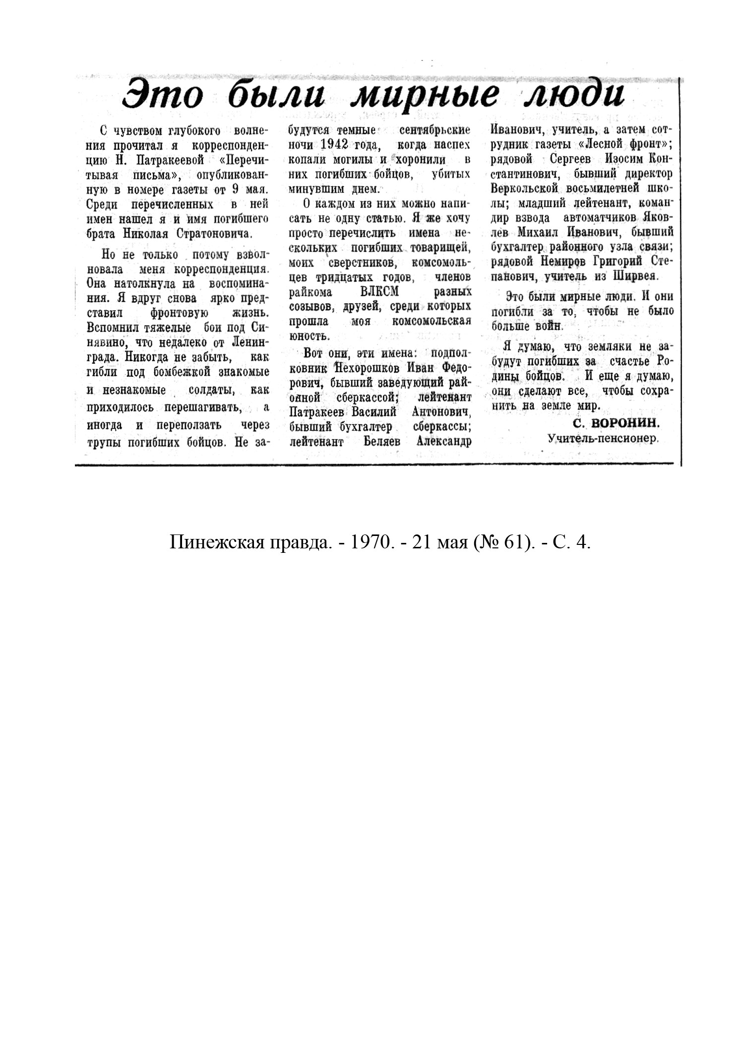 /upload/iblock/962/96291e0b6a5d21f8c8e5b039d0c987e9.jpg