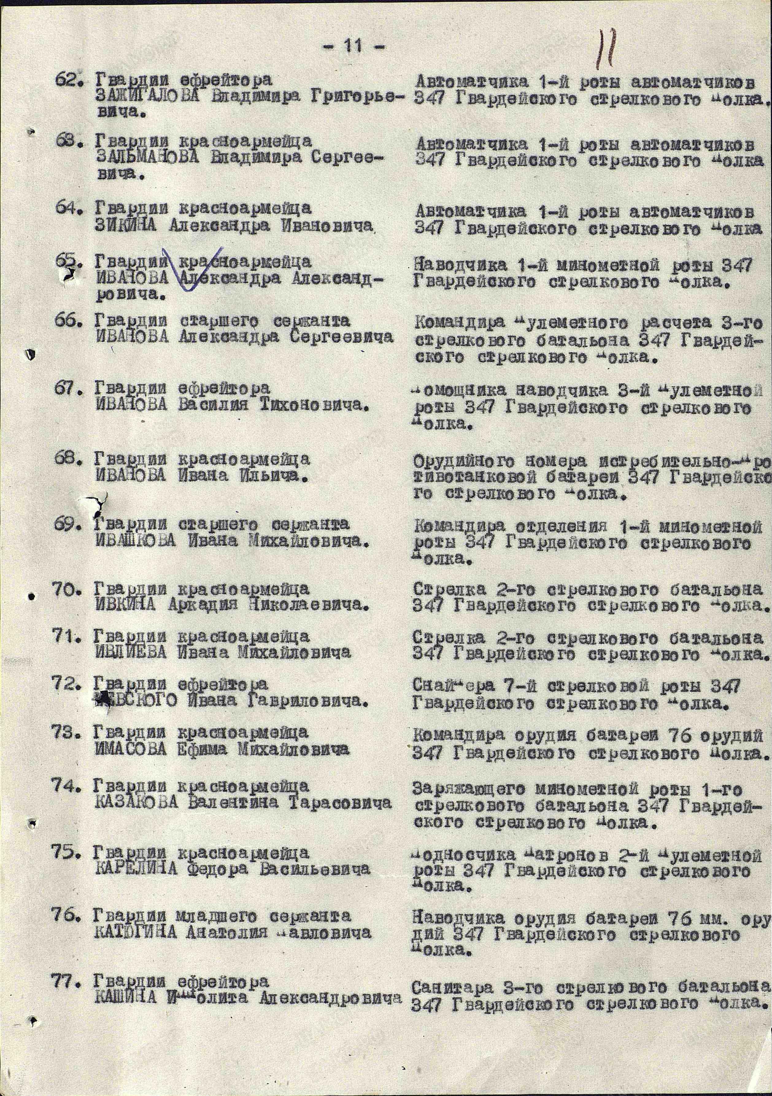 /upload/iblock/965/965ff59bc92dd018aa4091ab7477f194.jpg
