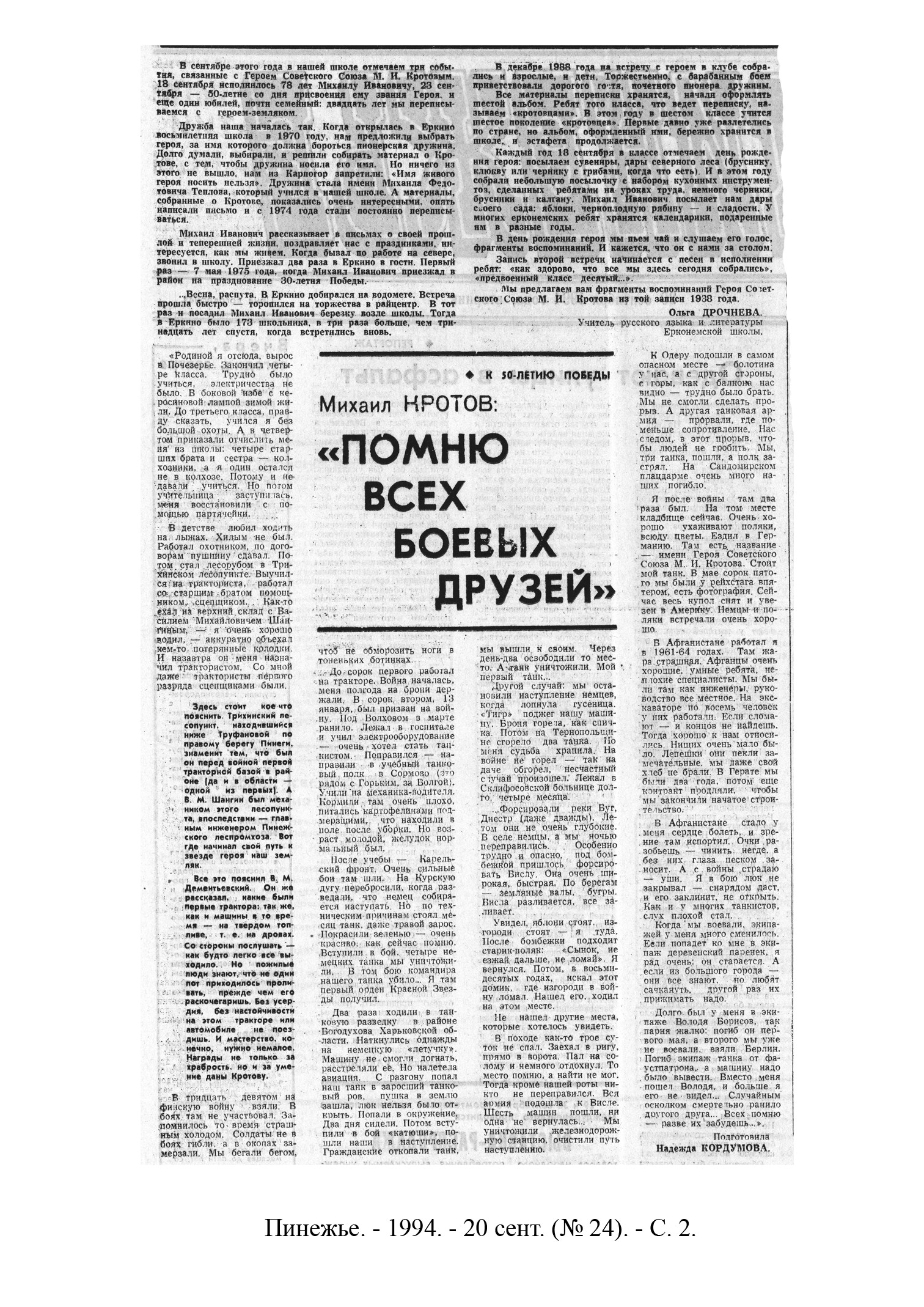 /upload/iblock/977/977492d74f4e2bf94ffffa1952b0b1ac.jpg