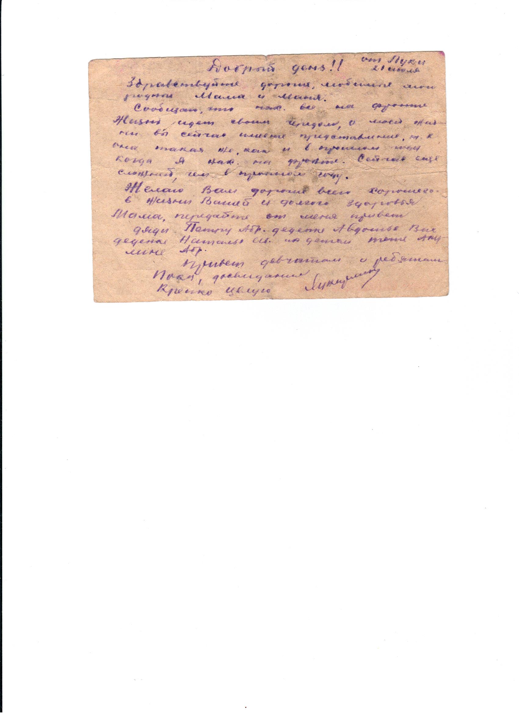 /upload/iblock/978/9785a6c21c2213c04263515fb5f3bb9b.jpg