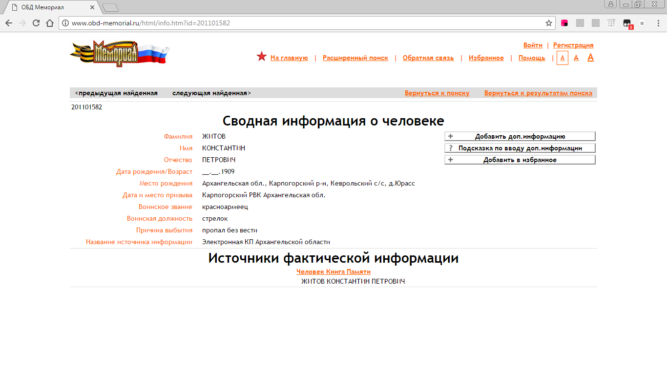 /upload/iblock/981/98154c049b1443e28c81e3325df69198.png