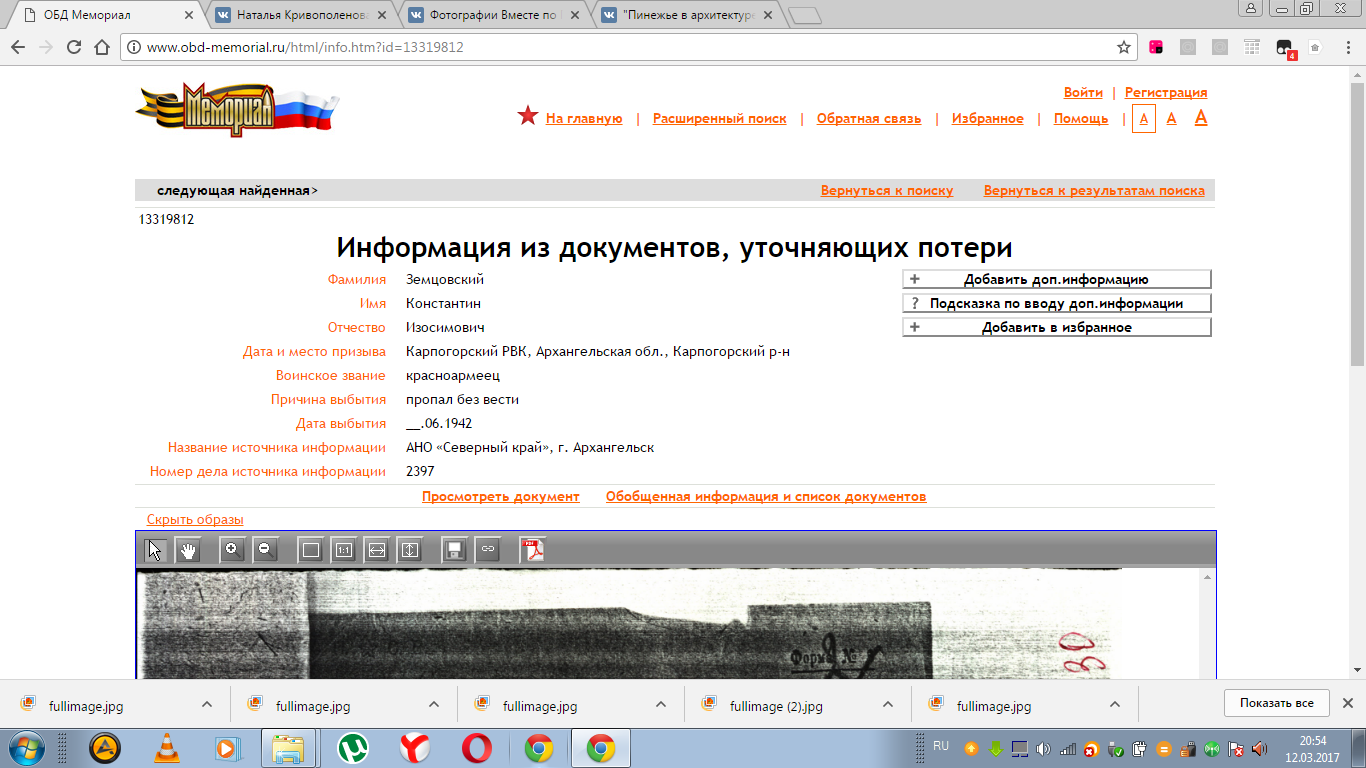 /upload/iblock/984/9848e68360eb99e53e6552da5f033158.png