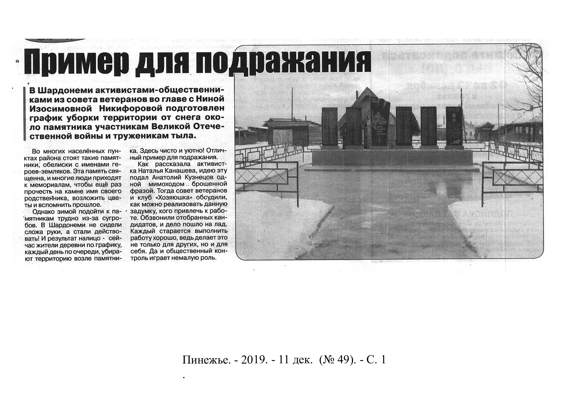 /upload/iblock/985/985f394505ab848cd0b57d2ce1b781bf.jpg