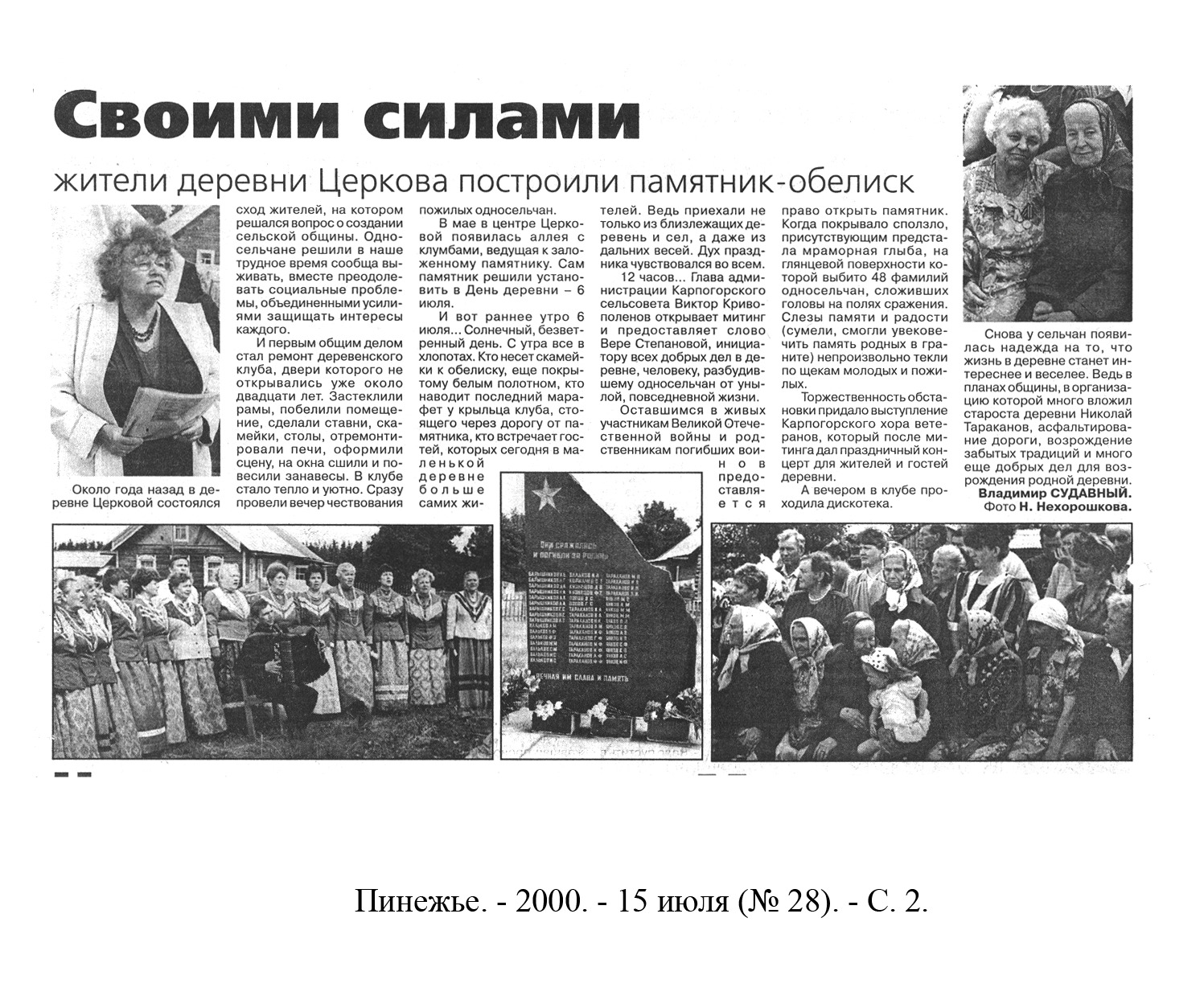 /upload/iblock/98c/98cbb677a80526c3e6b7796e18705233.jpg