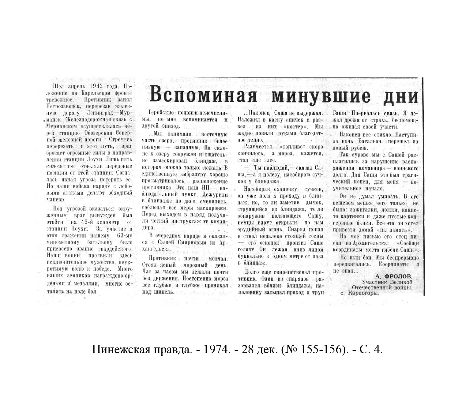 /upload/iblock/98f/98fd9e0c85ec33d0b7b1d89870a2dae9.jpg