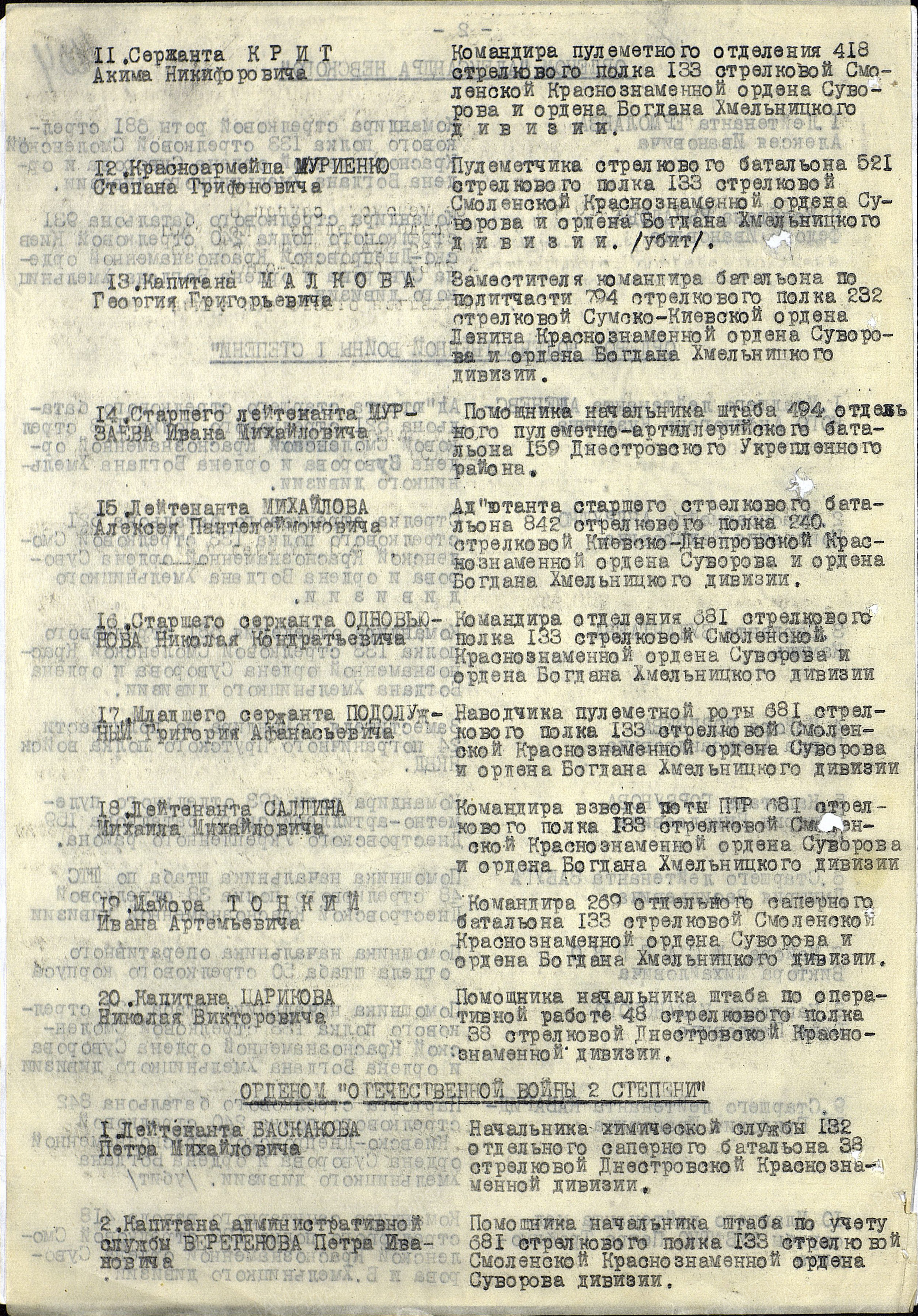 /upload/iblock/99f/99fbe619a9482c0a2638cb8f802ba08a.jpg