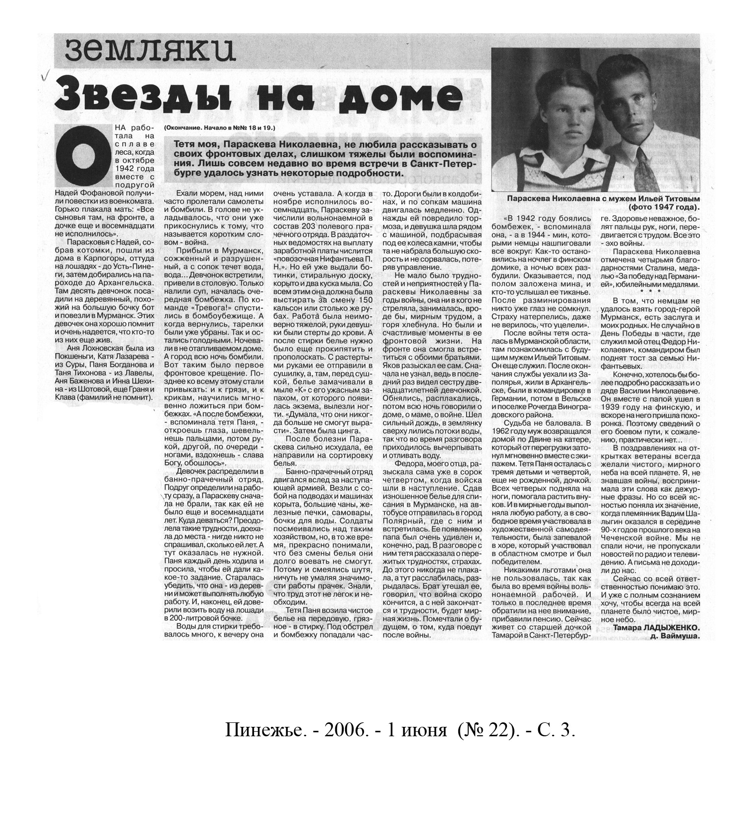 /upload/iblock/9ae/9aeed87ce4b9a0455e52953fee904995.jpg