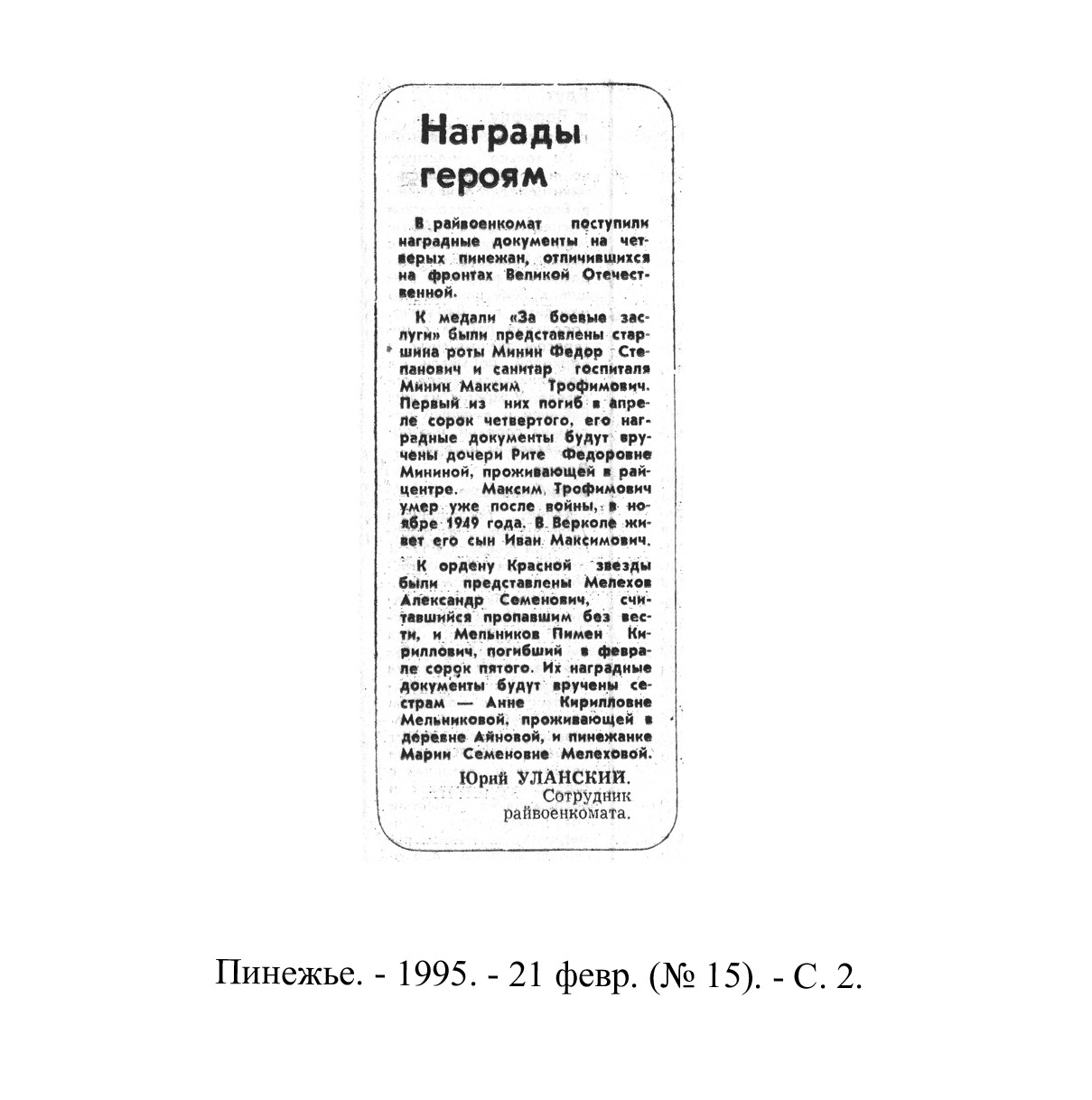/upload/iblock/9c8/9c86c976085317b6b2d24ded9437f453.jpg
