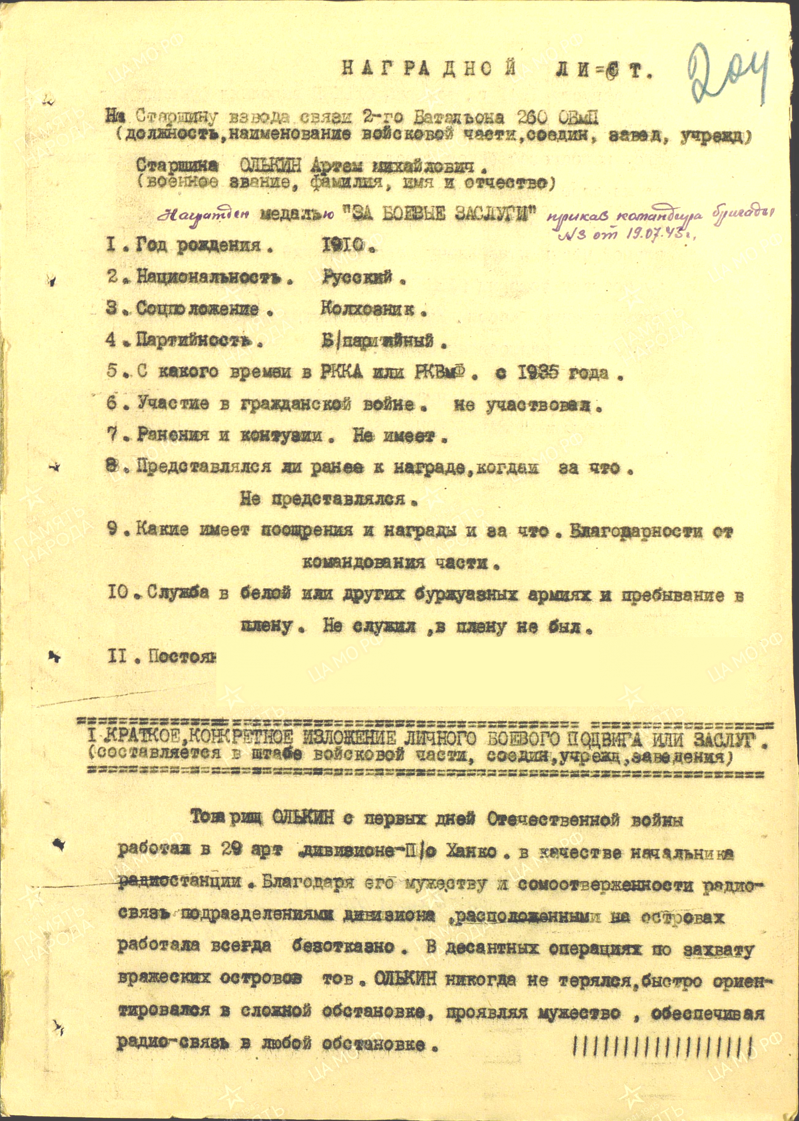 /upload/iblock/9e0/9e0e569a90df2cf8f7a458d75a637958.jpg