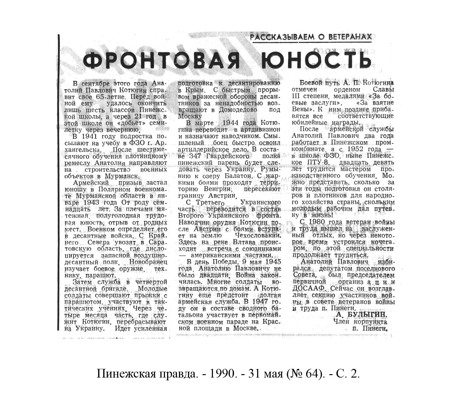 /upload/iblock/9f2/9f239f71bf1bc2a231182f6c71b8b0b1.jpg