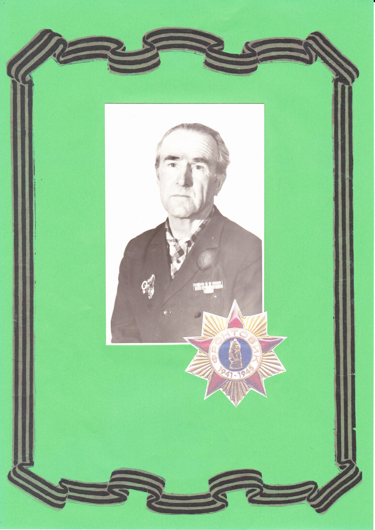 Серебрянников Николай Иванович 2