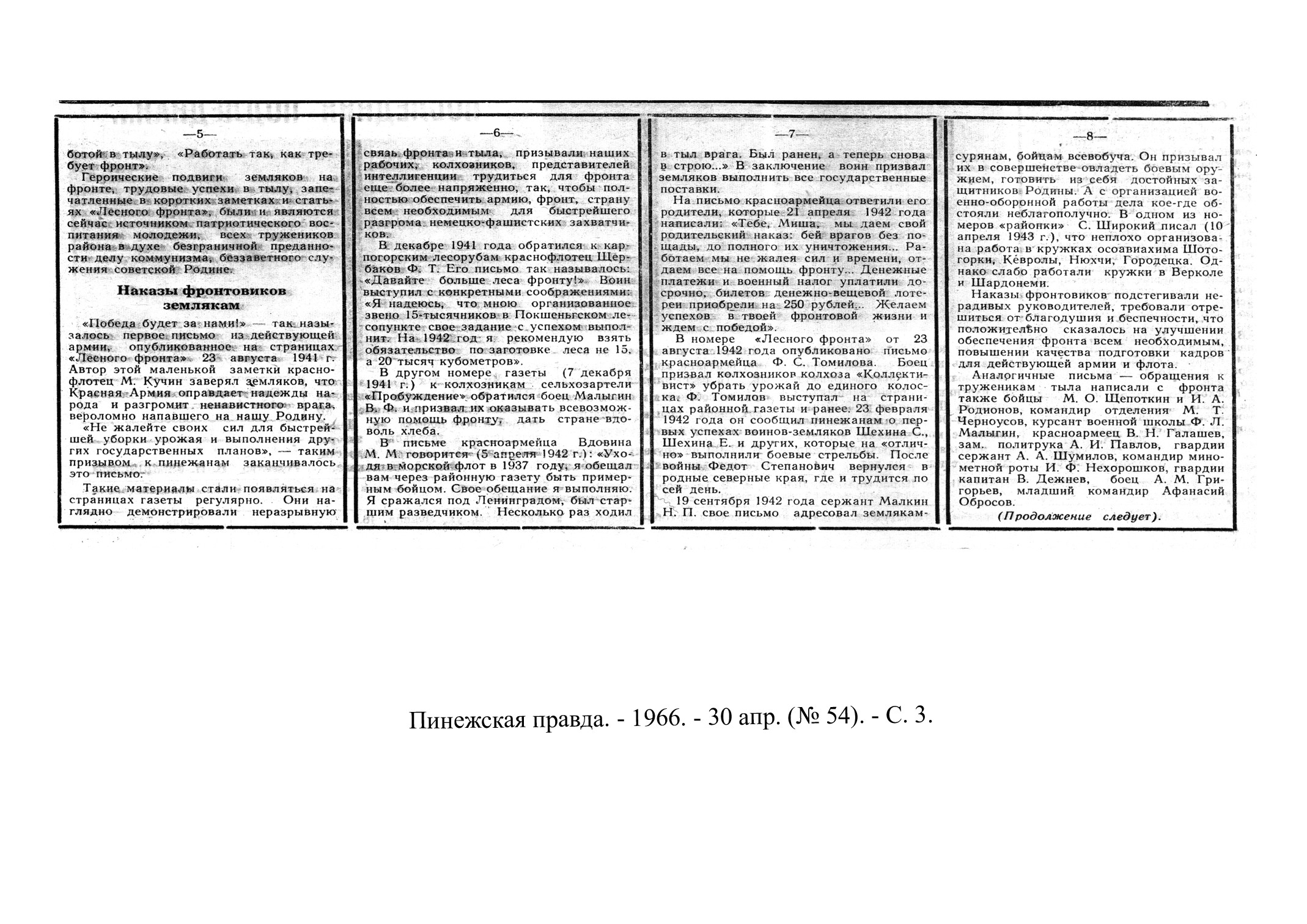/upload/iblock/a24/a24b466eaff79531086e53d81a623b7d.jpg