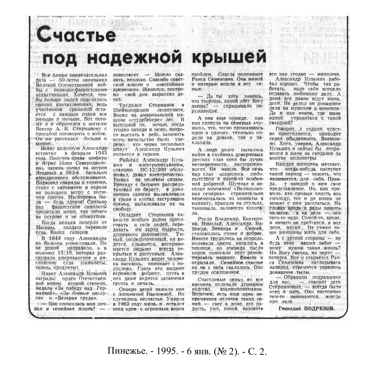 /upload/iblock/a31/a31c4187ddef00f906e38b0705a7992a.jpg