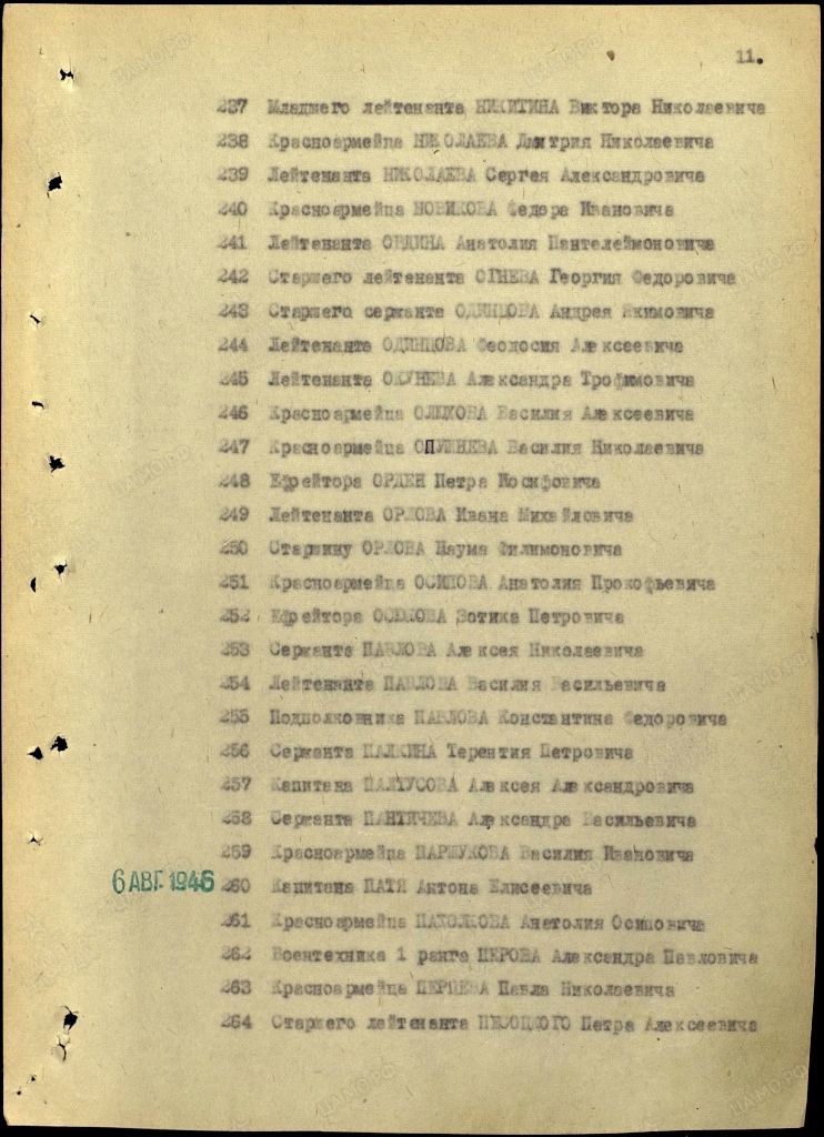 /upload/iblock/a32/a3258c599a05595b90e8dcead20386b9.jpg