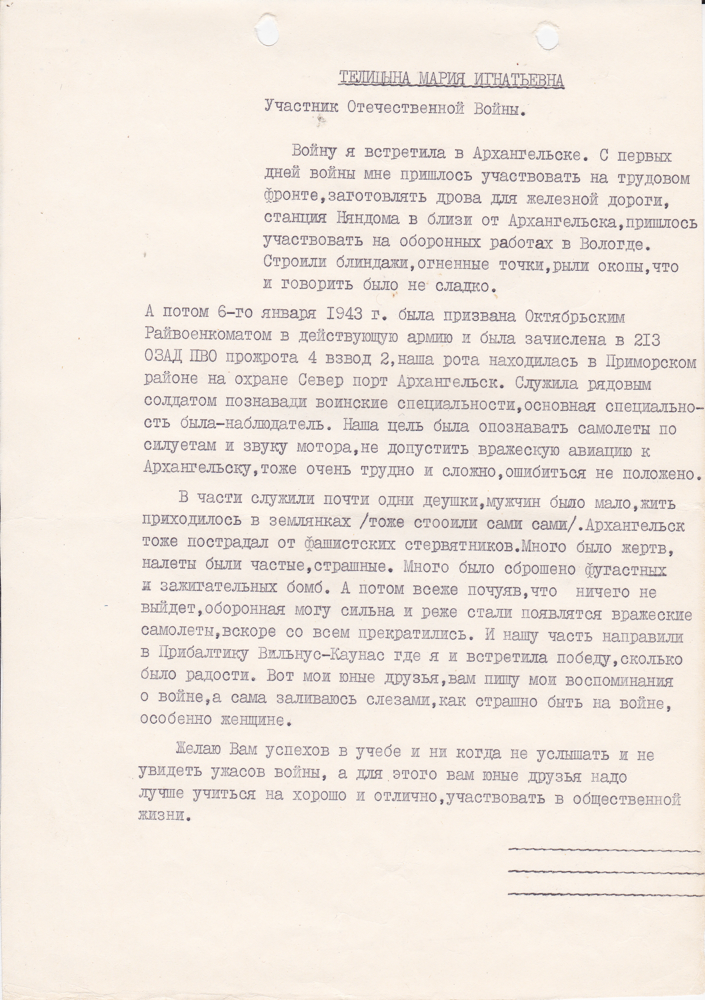 /upload/iblock/a37/a3775d4119c9437c9fa5b4793452b4a5.jpg