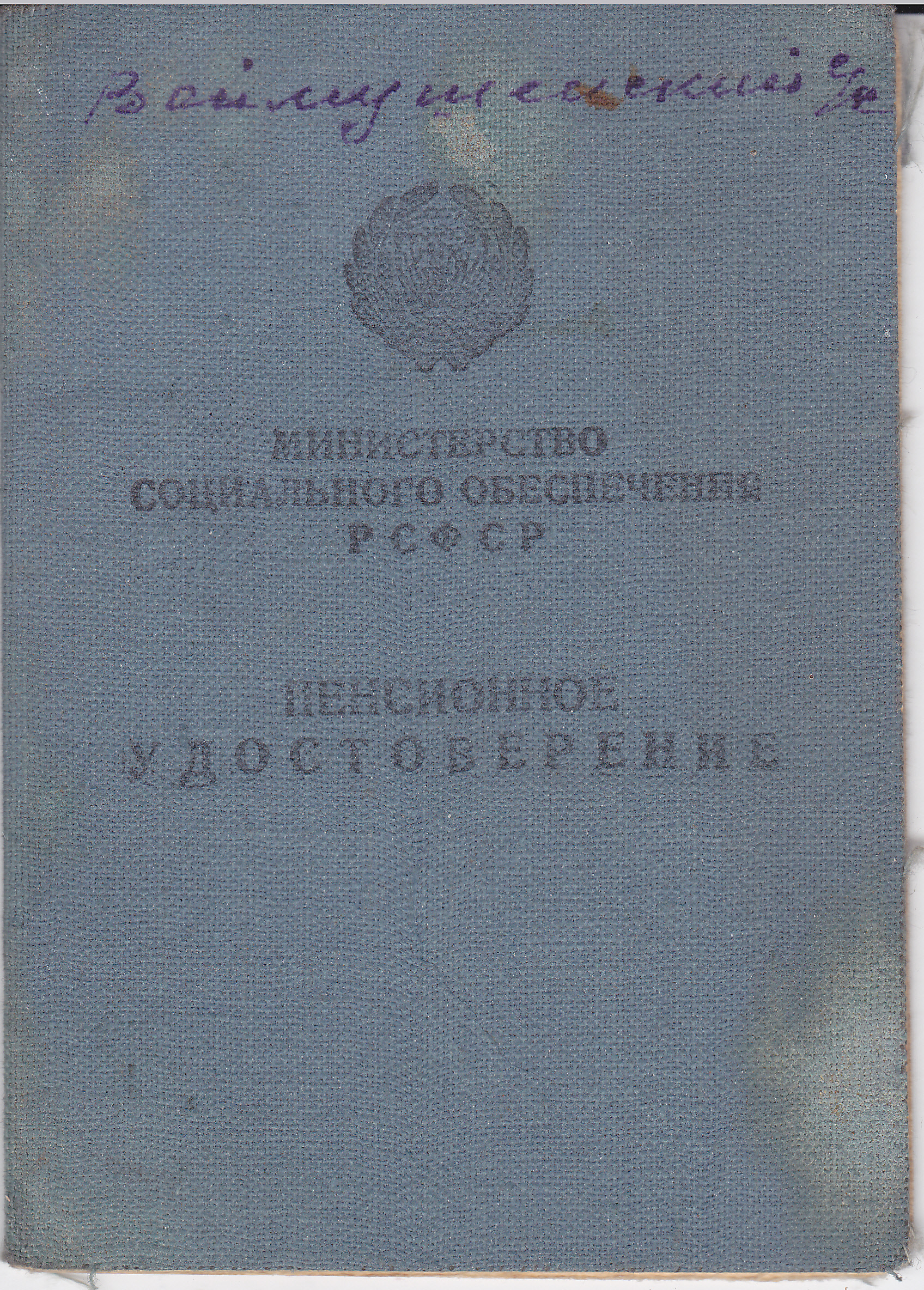 /upload/iblock/a3d/a3d0d4d4c35fa8e221cb907d78a10ed4.jpg