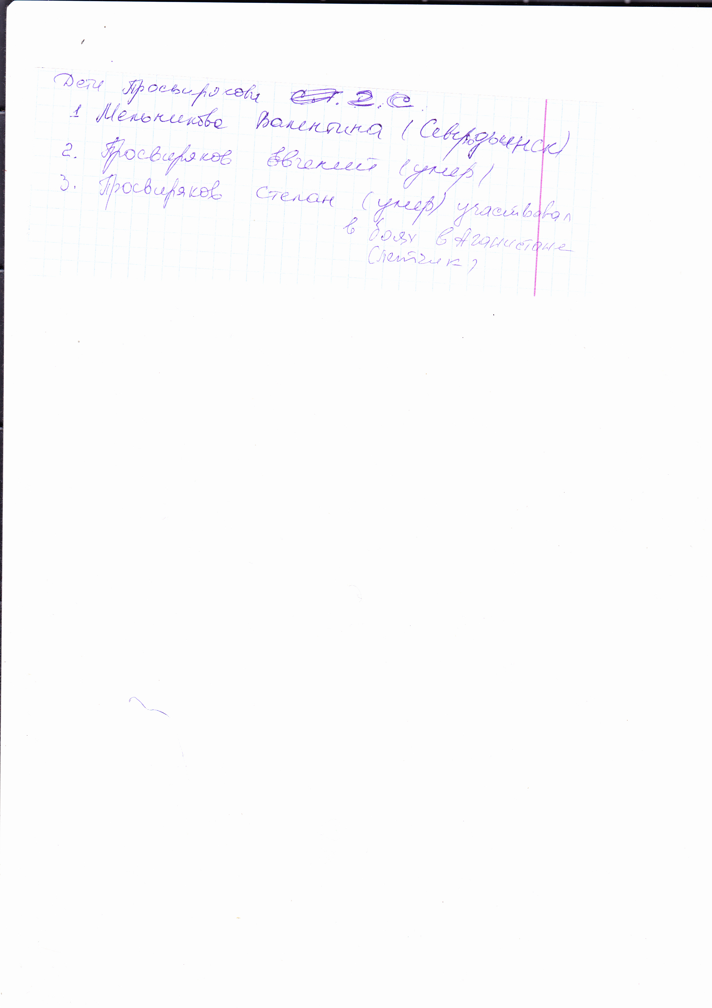 /upload/iblock/a5f/a5f14e73b0cbb8c81e787acfb56cd07b.jpg
