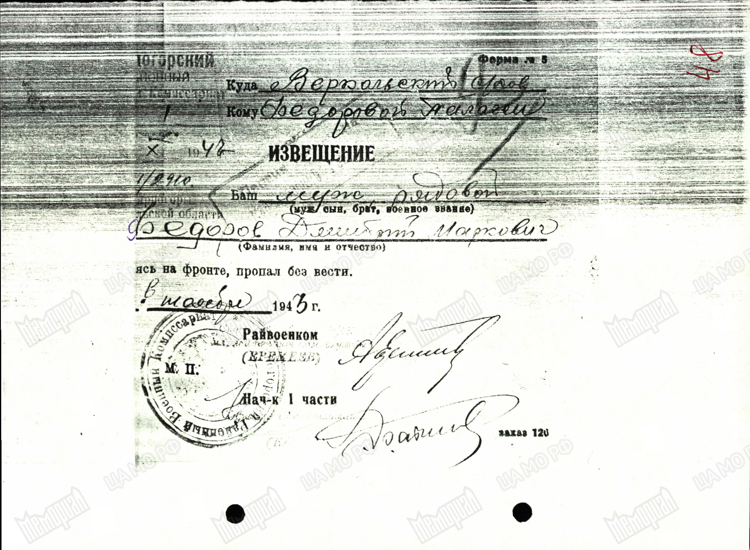 /upload/iblock/a6a/a6adff2ba7a9f3ac0197aa60e454012d.jpg