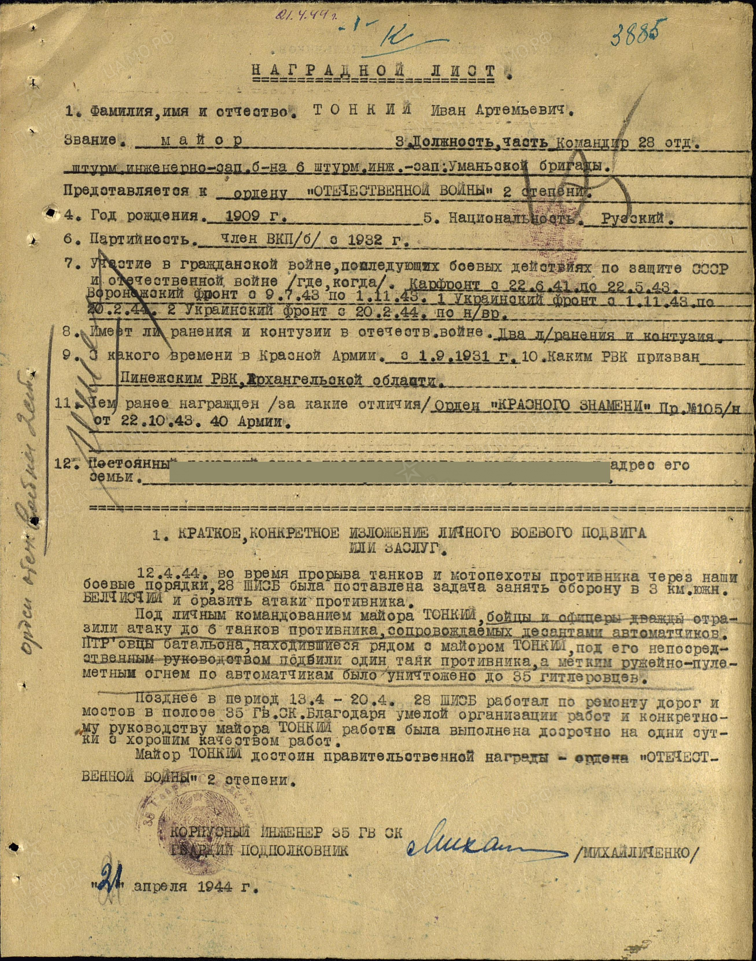 /upload/iblock/a6f/a6fa44187519deecb8efaa1b9dada5c1.jpg