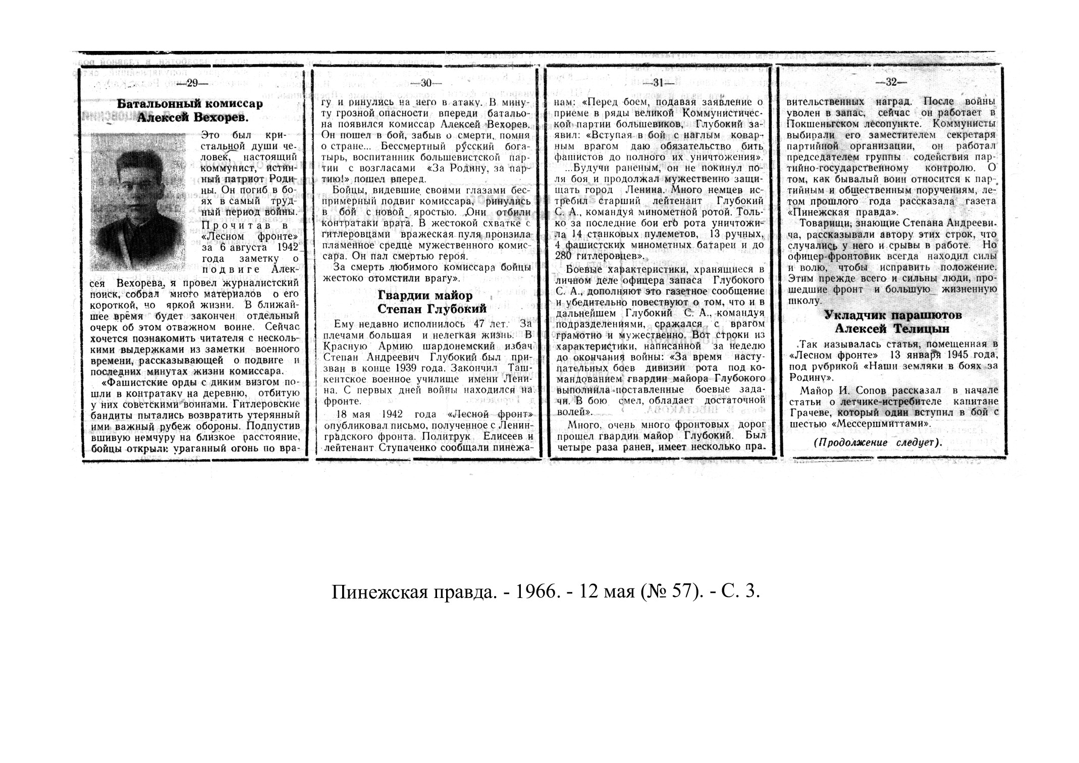 /upload/iblock/a77/a77c0829044e896806496f3fe57d071d.jpg