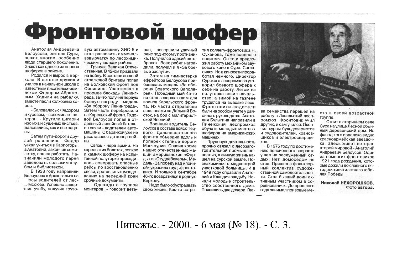 /upload/iblock/a79/a79ac8b4d773af100757308a1d80d472.jpg