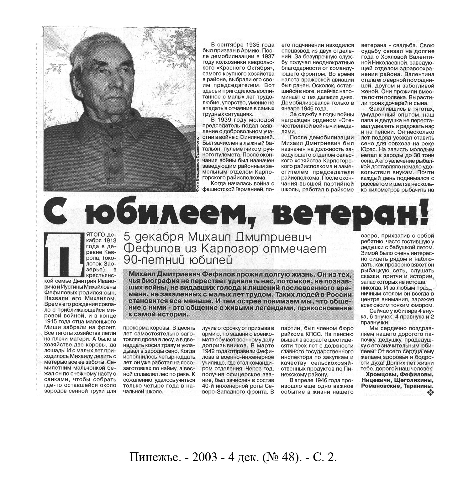 /upload/iblock/a7a/a7acd252c0ea203009aa8617ec8a7ced.jpg
