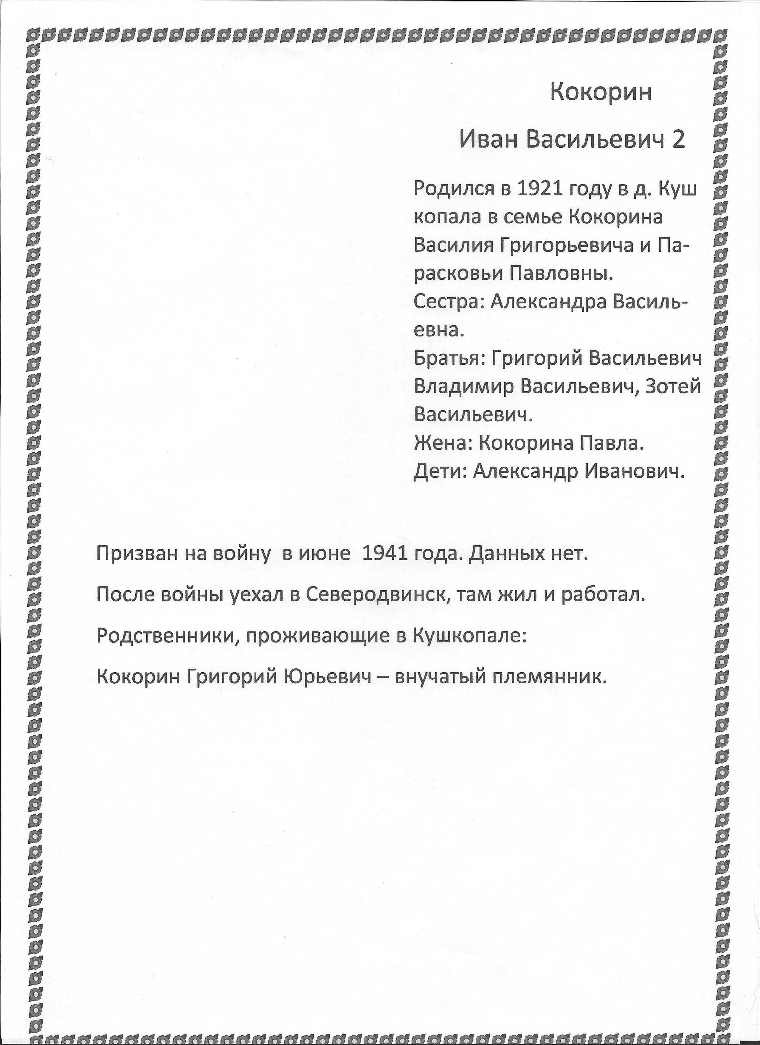 /upload/iblock/a8d/a8d3e36a607ec81e6d43a2fd47985ddf.jpg