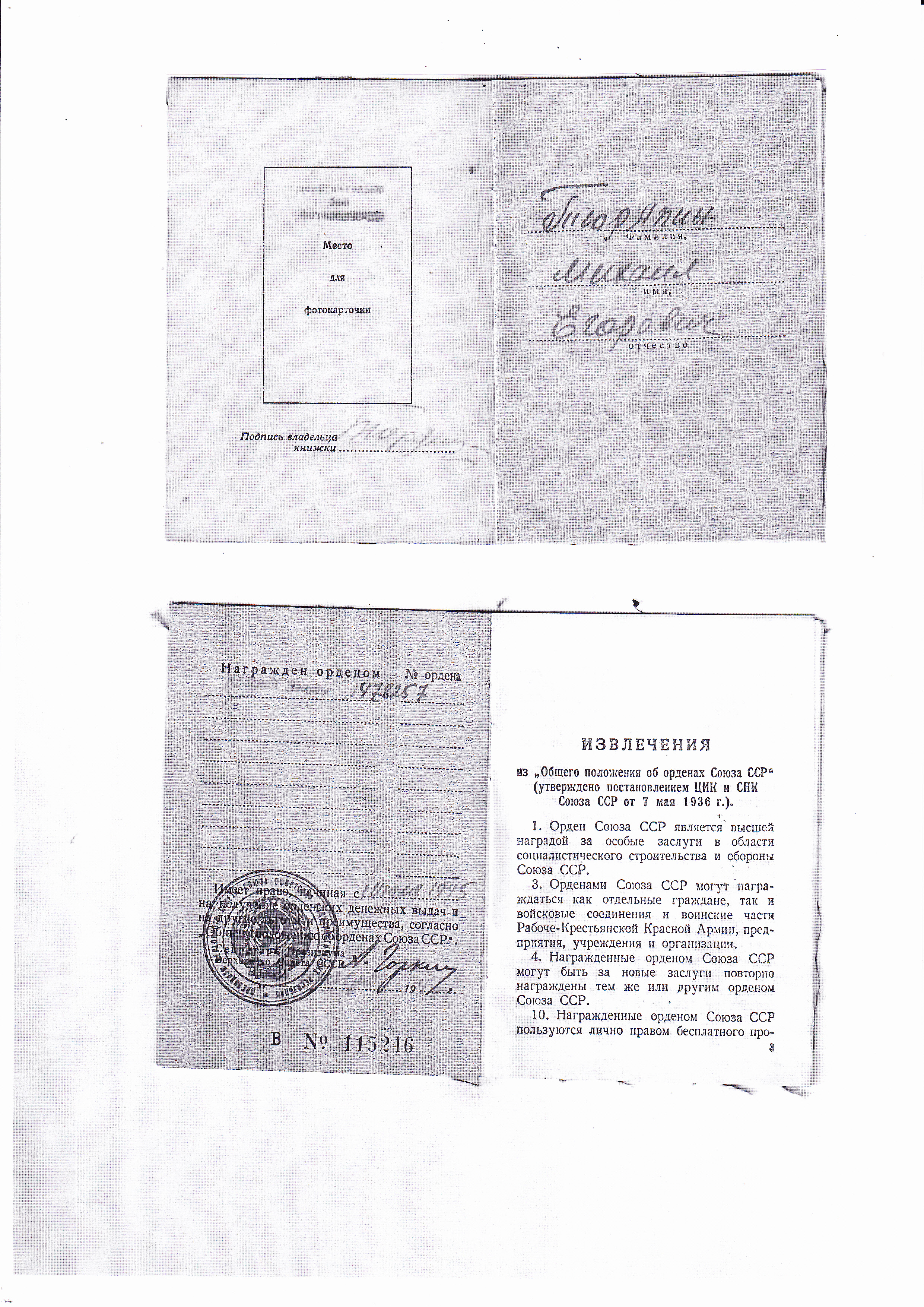/upload/iblock/a96/a96286fa87d7ee111ed5616ecc27d21a.jpg