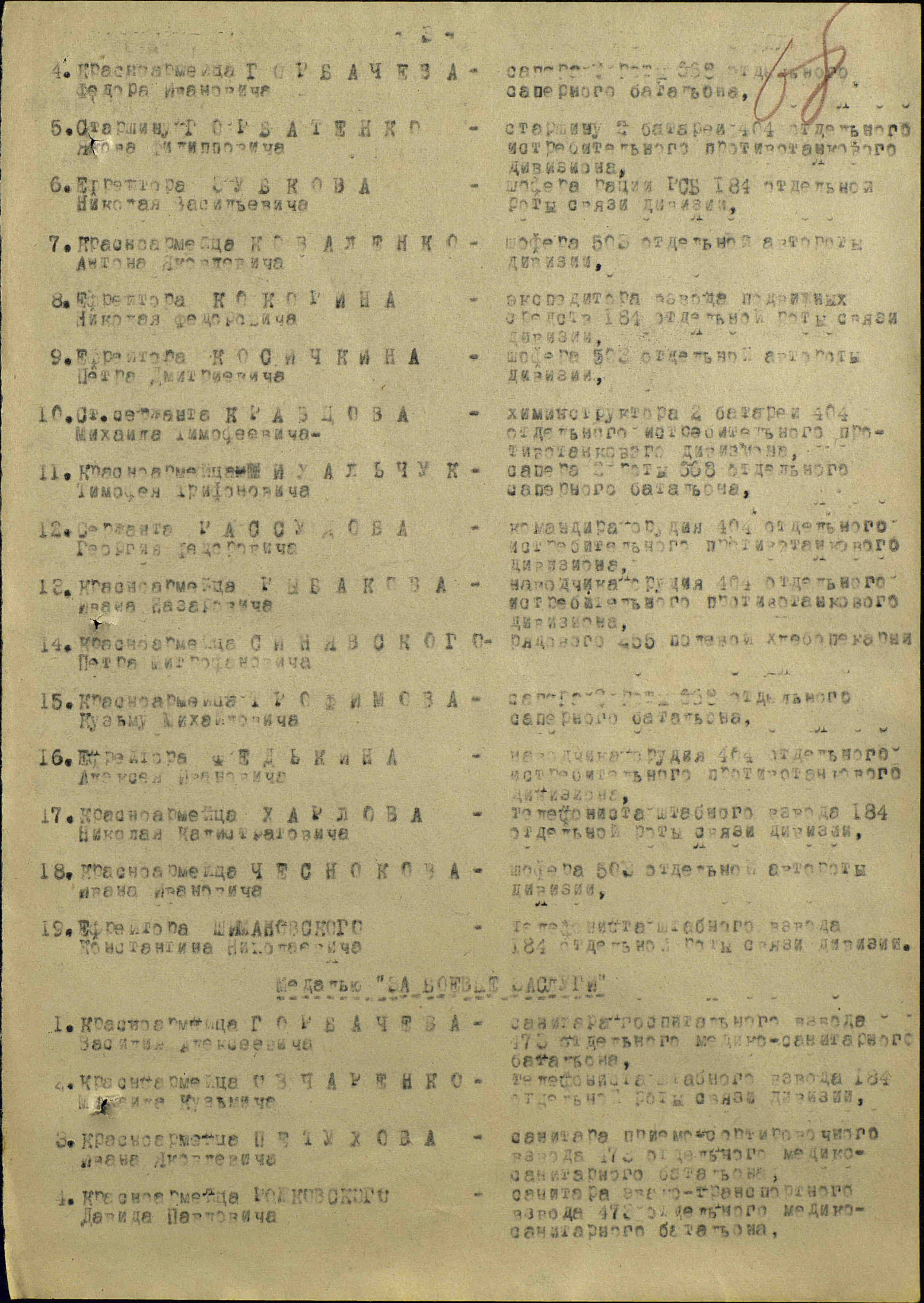 /upload/iblock/a98/a98c40895e5b88c82c9a66c4041c694d.jpg