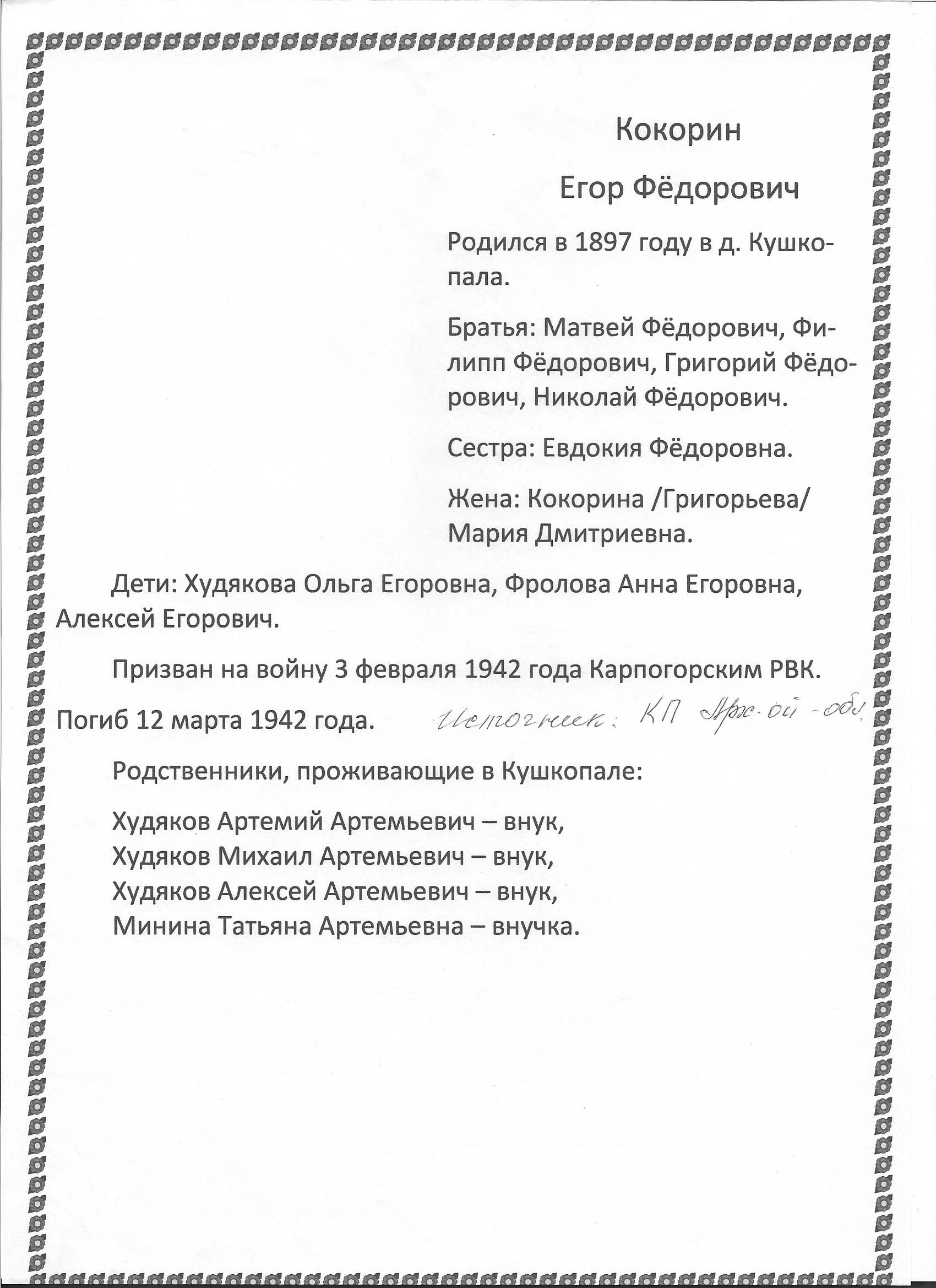 /upload/iblock/a9a/a9a5ed82d4c3165f54cf8a1bdafeafb2.jpg