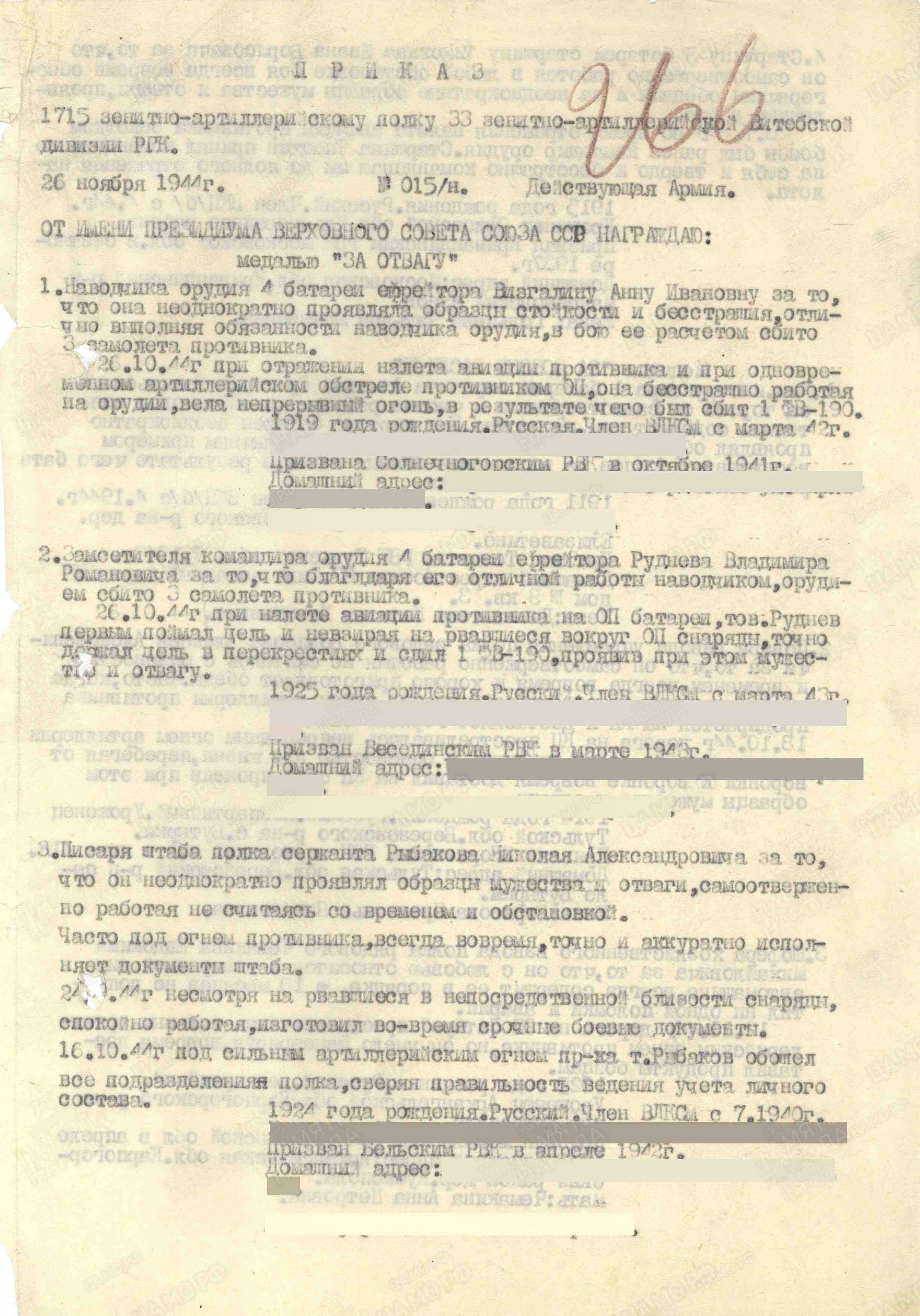 /upload/iblock/a9b/a9b50c483cd4116dbe8374fc68ed11bc.jpg