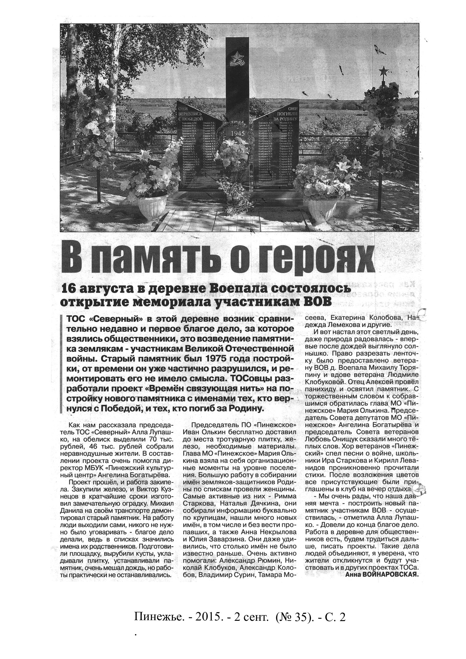 /upload/iblock/a9b/a9bc83c14c7cb10fd7ecff0020751ca1.jpg
