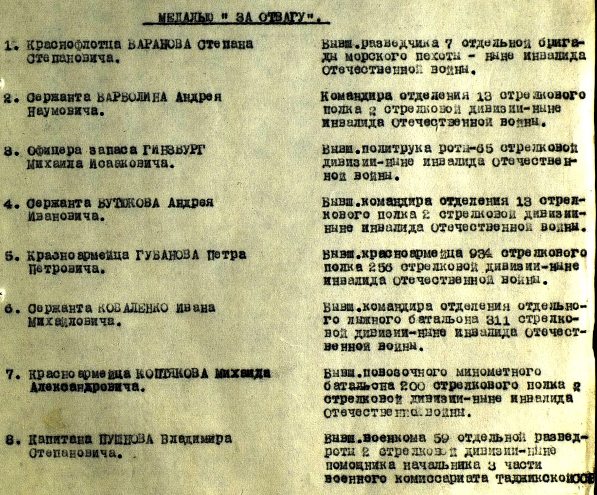 /upload/iblock/aa2/aa21813dfa6b8ec1001b918e847f0086.jpg