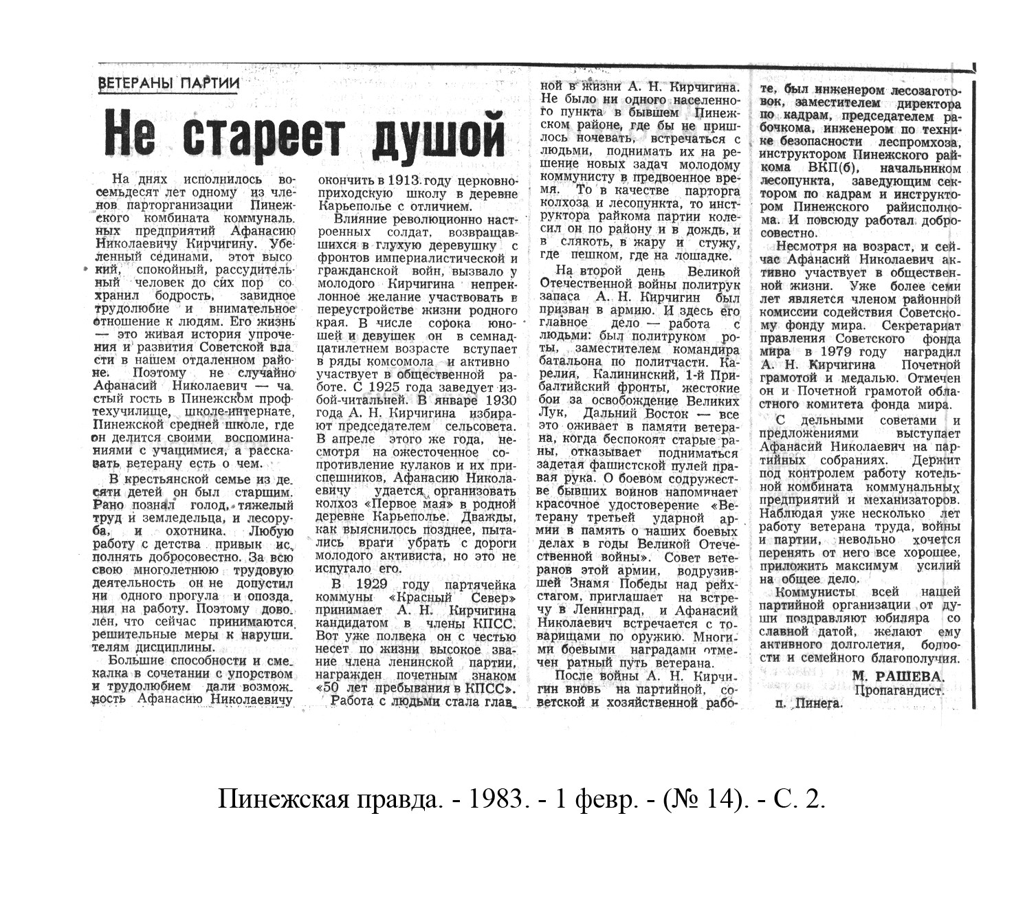 /upload/iblock/aa5/aa5409b5b53085fcc485f51452073f48.jpg