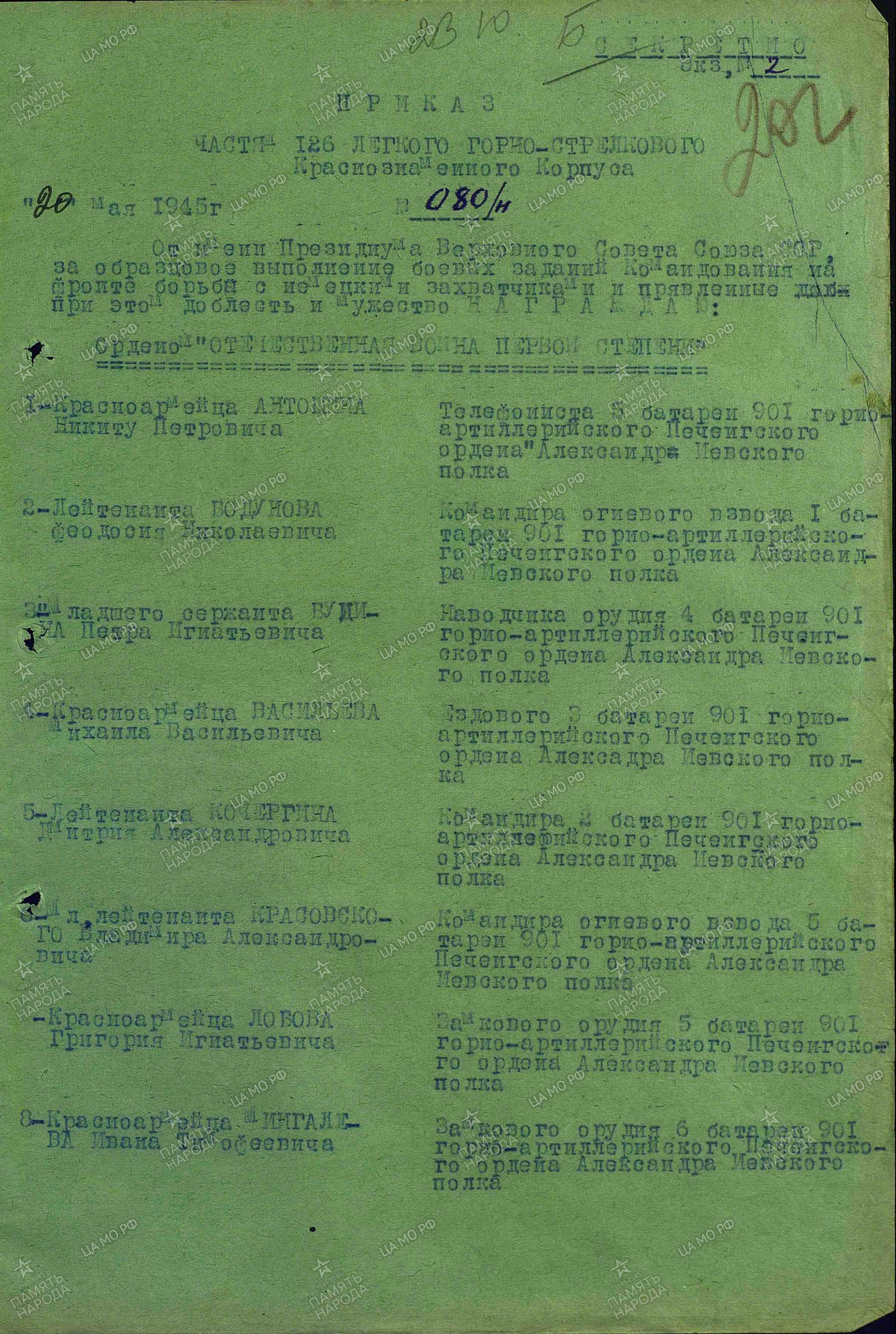 /upload/iblock/ab3/ab34b14fd25ca4b49a057b1425147191.jpg