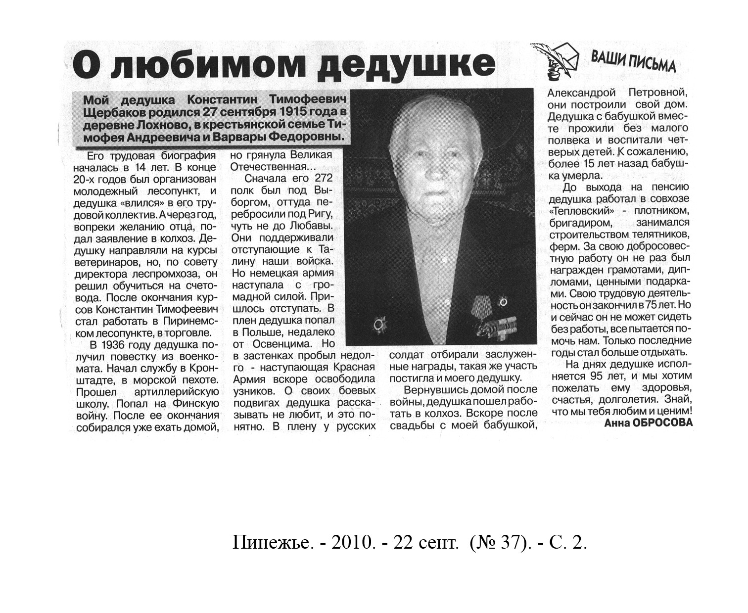 /upload/iblock/ab5/ab5042b363c7a85405022815ec070075.jpg