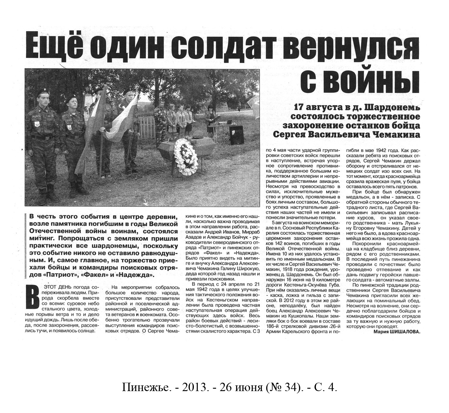 /upload/iblock/ac1/ac13f42254b102f3f466f389ca029cbd.jpg