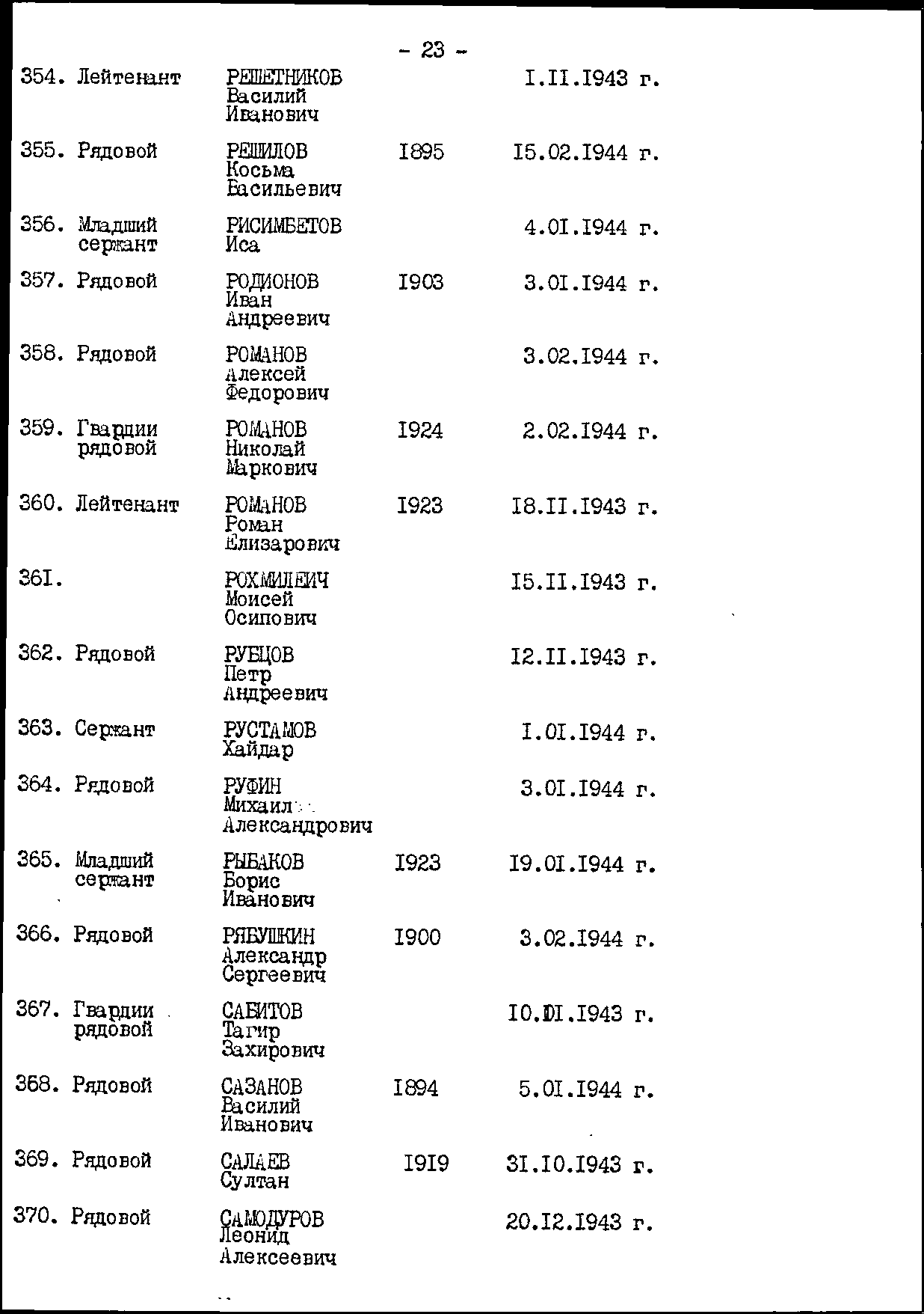 /upload/iblock/ac5/ac5b586802da151168013edcb08b9f7c.jpg