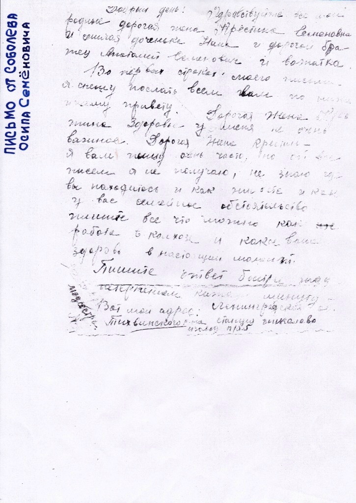 /upload/iblock/ac9/ac96c218e228c59a0d30640d388098d2.jpg