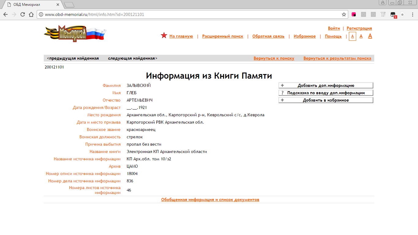 /upload/iblock/ac9/ac96c9304b0c312dac93c97ff599ab6f.png