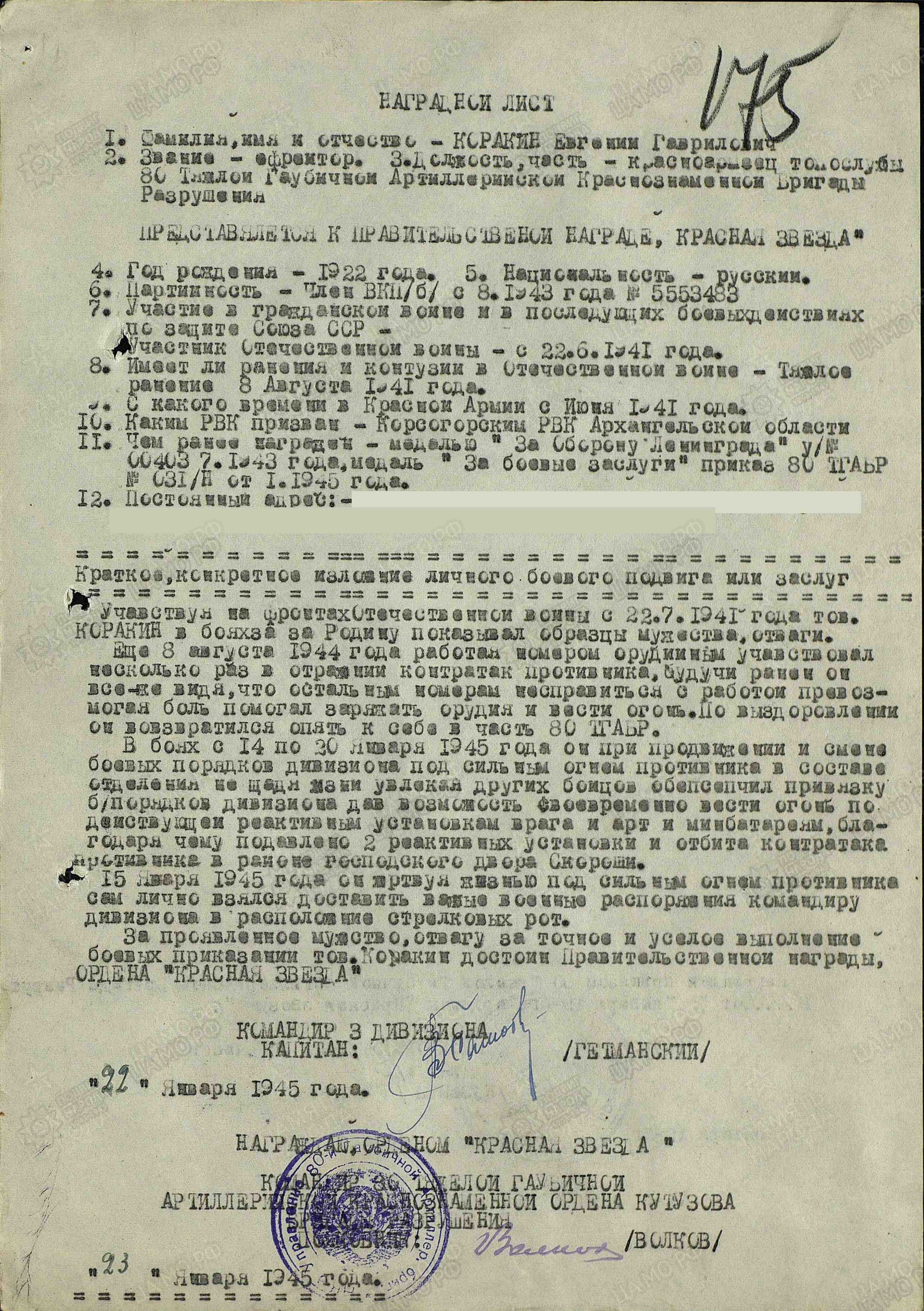 /upload/iblock/aca/aca9ceff923b926819406465ff5aac7d.jpg