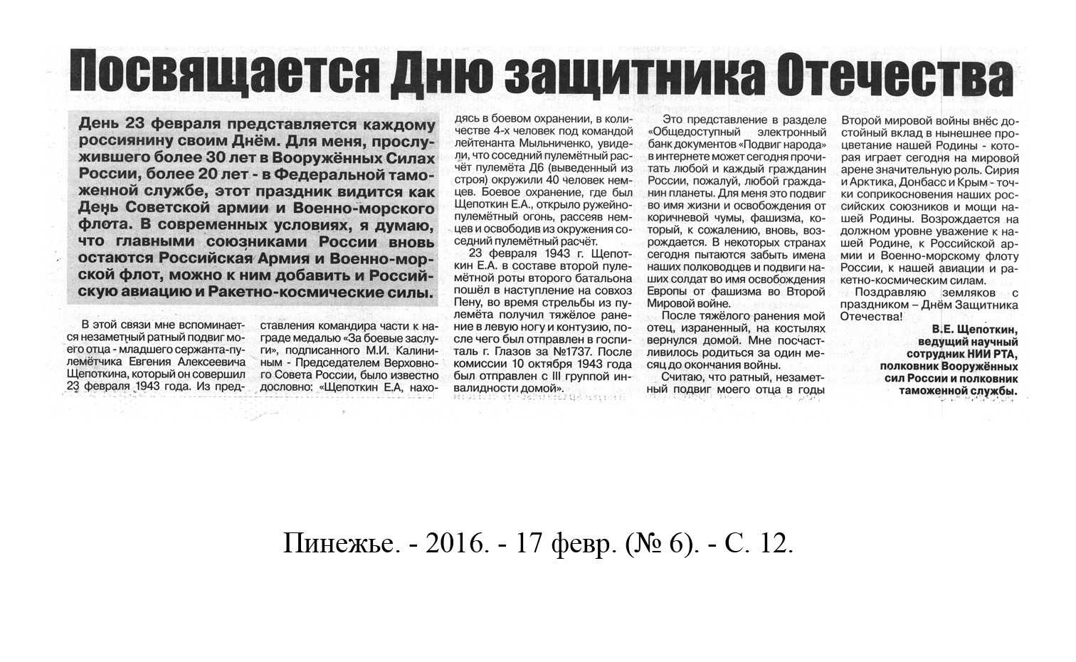 /upload/iblock/acd/acd0dc7c19de436a982eafb40679cca5.jpg