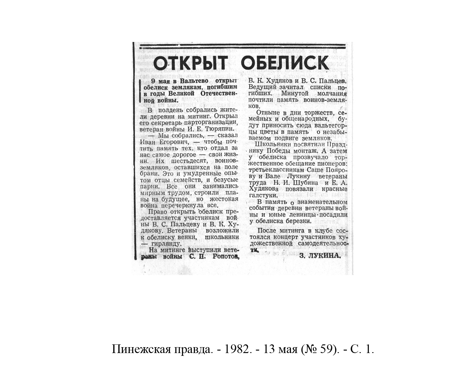 /upload/iblock/ad7/ad70d18decedaa4d52c92a6f5ee71ac0.jpg