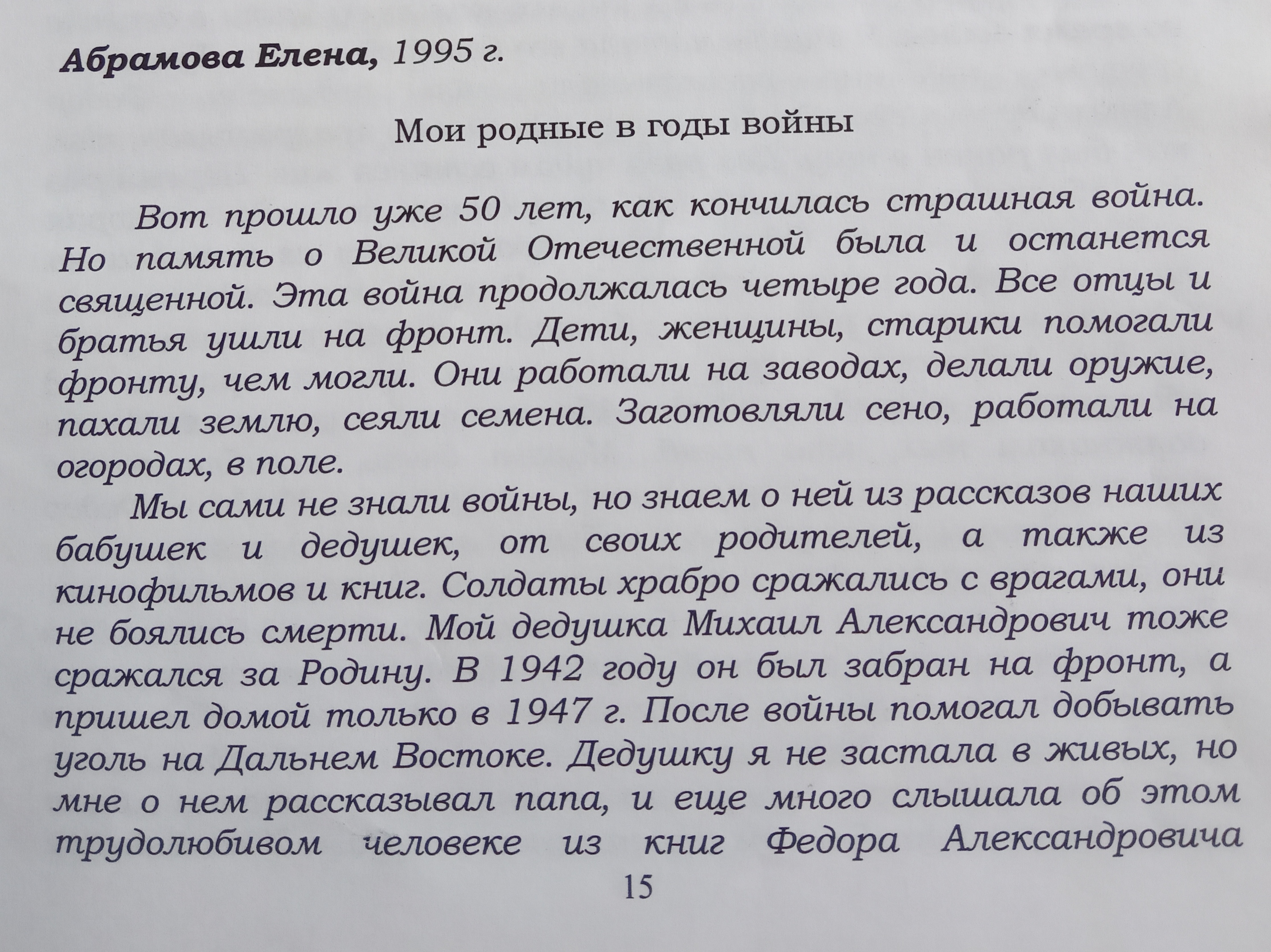 /upload/iblock/adc/adc287d52f345a507f8c871787565555.jpg