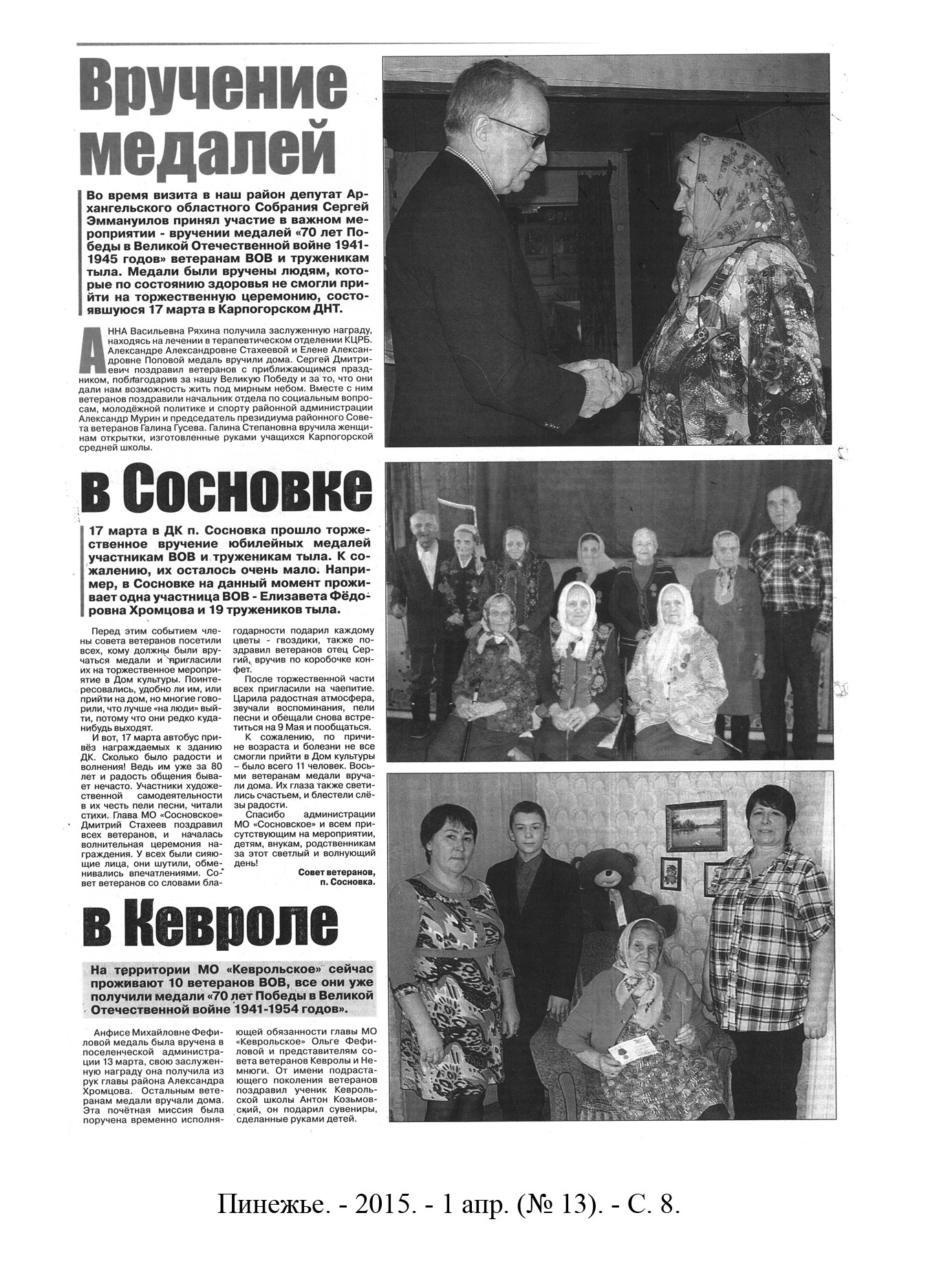/upload/iblock/ae1/ae116050db502a3d12d25dbbde80dea5.jpg