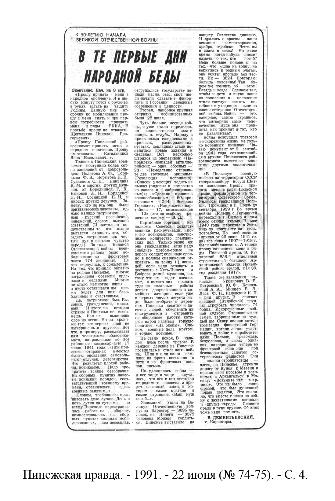 /upload/iblock/ae4/ae455afcc52cce29563a6b3b4f49ec41.jpg