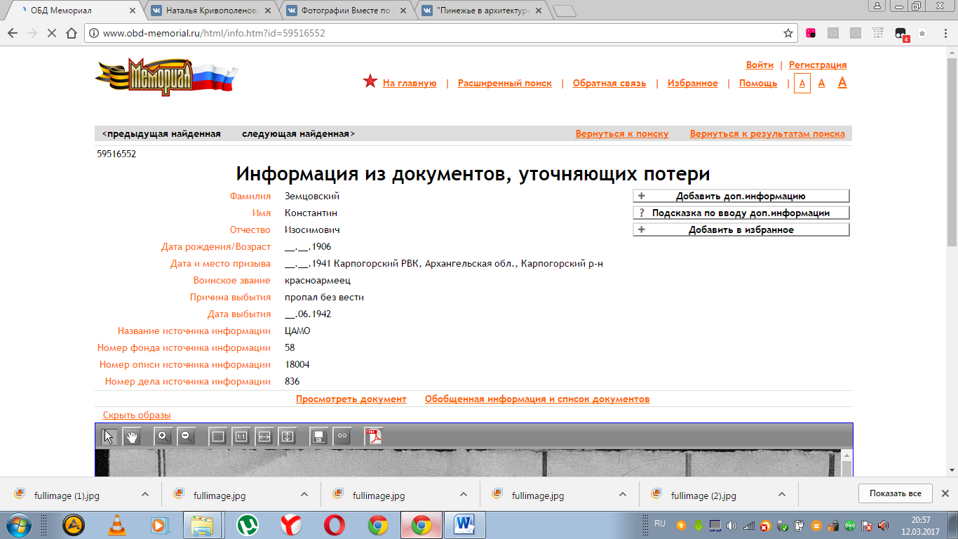/upload/iblock/ae9/ae97fcecde2c52414ee6835d4e51a9a0.png